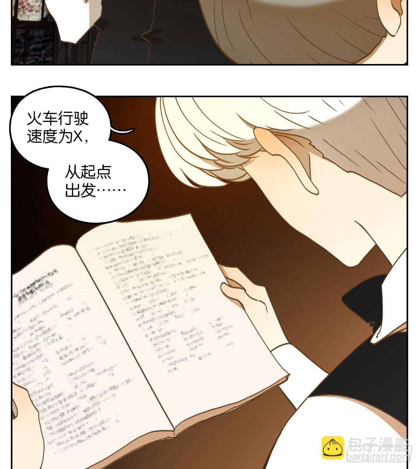 第190话 轮回之崖（一）-第202话