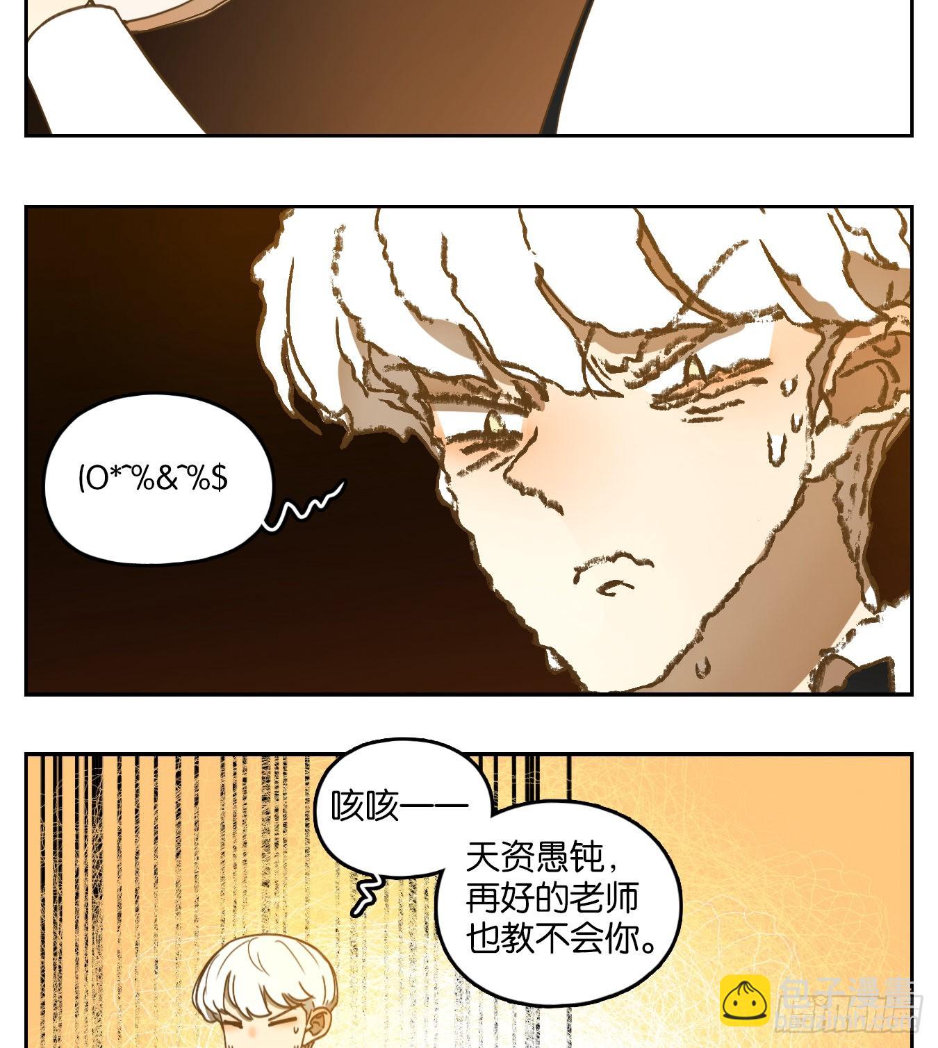 第190话 轮回之崖（一）-第202话