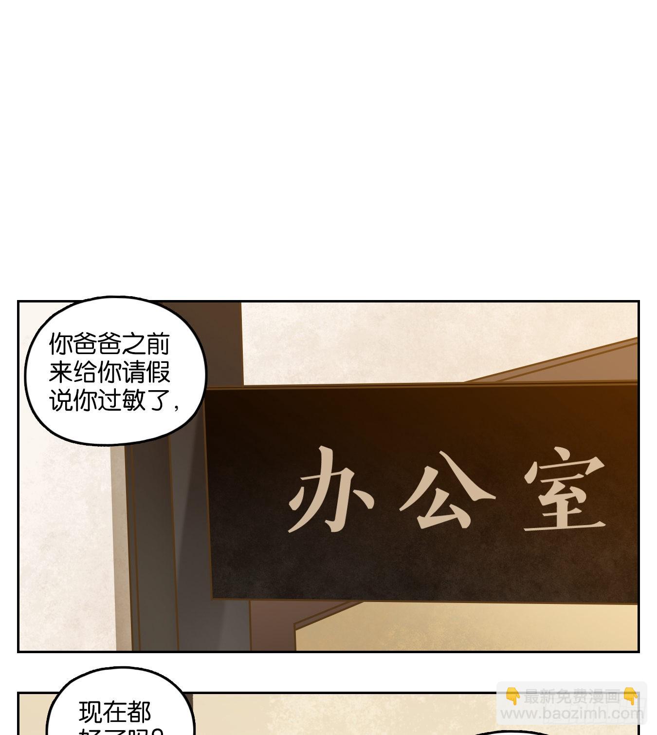 第190话 轮回之崖（一）-第202话