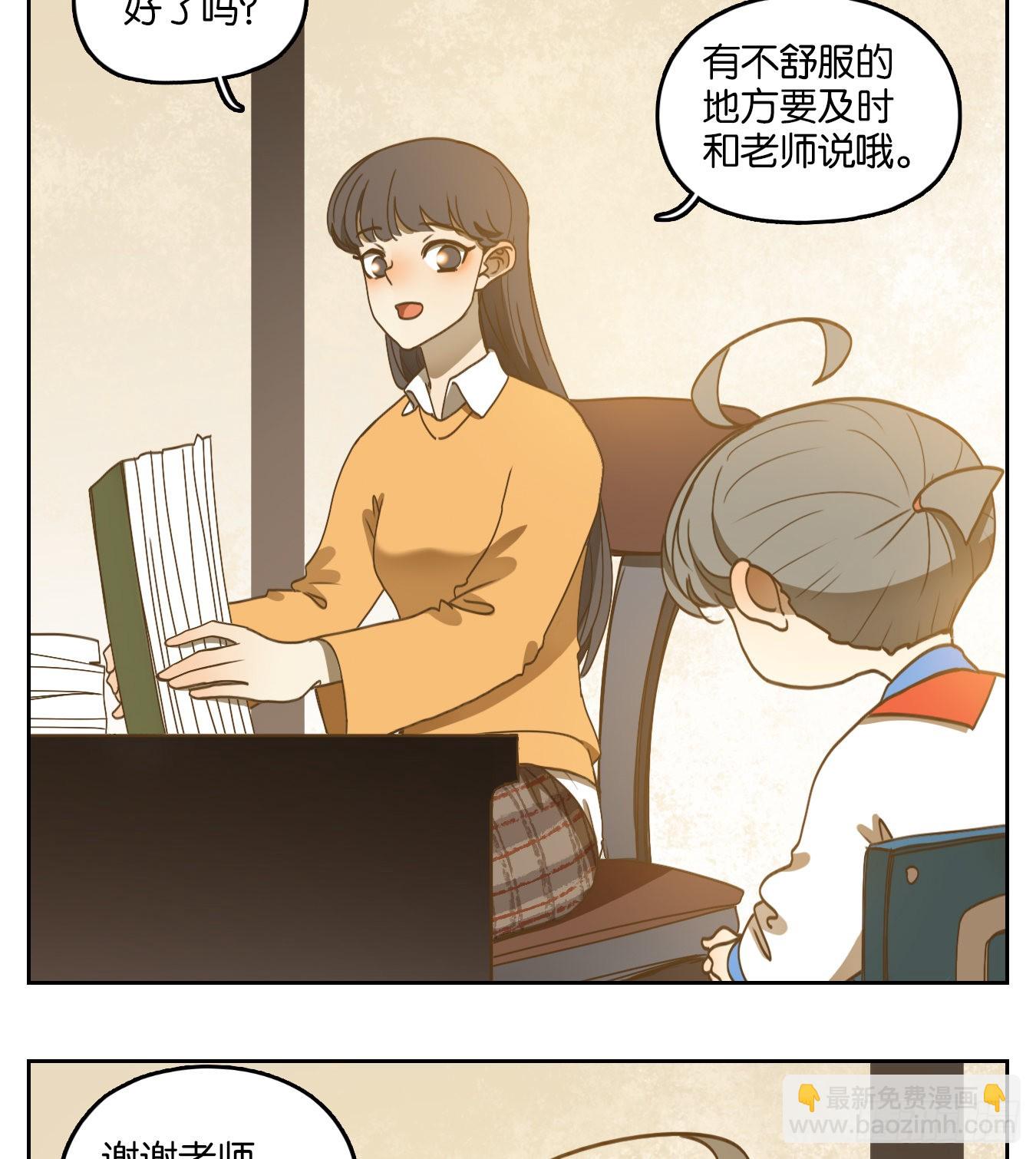 第190话 轮回之崖（一）-第202话