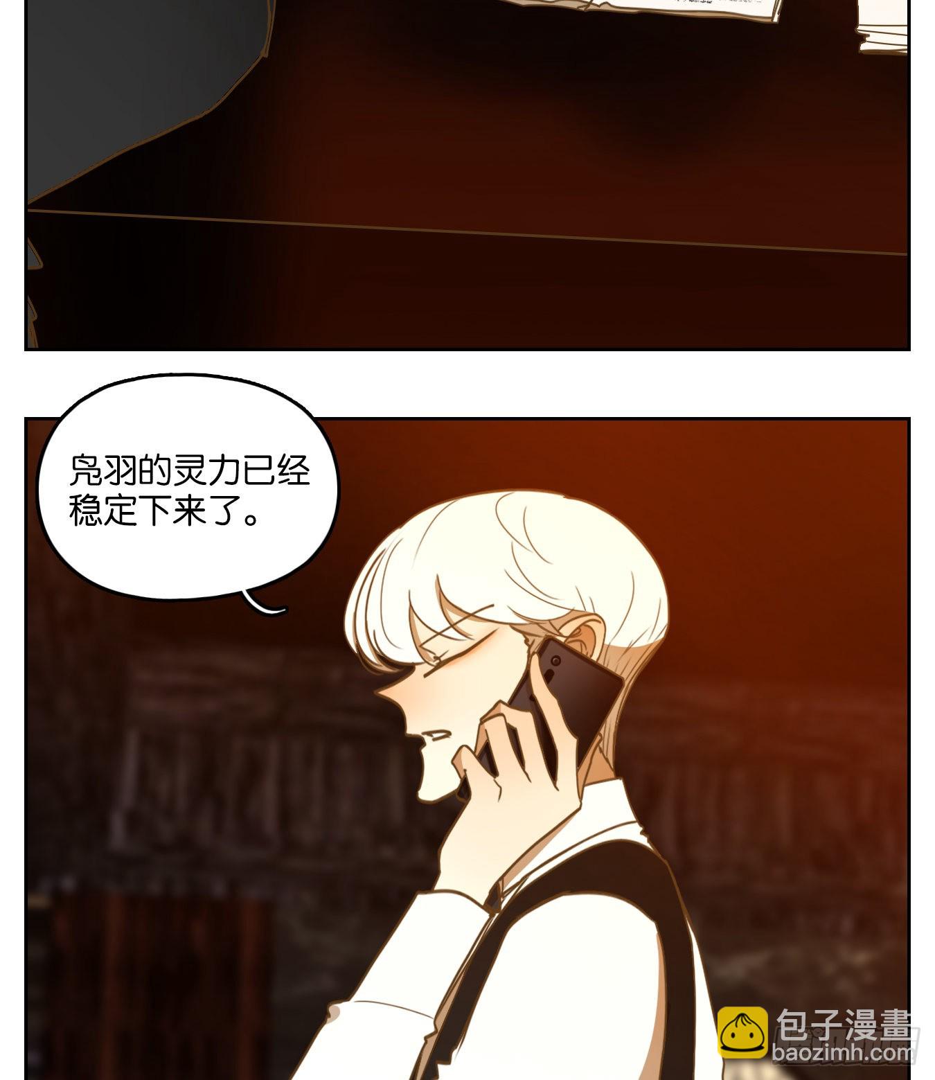 第190话 轮回之崖（一）-第202话