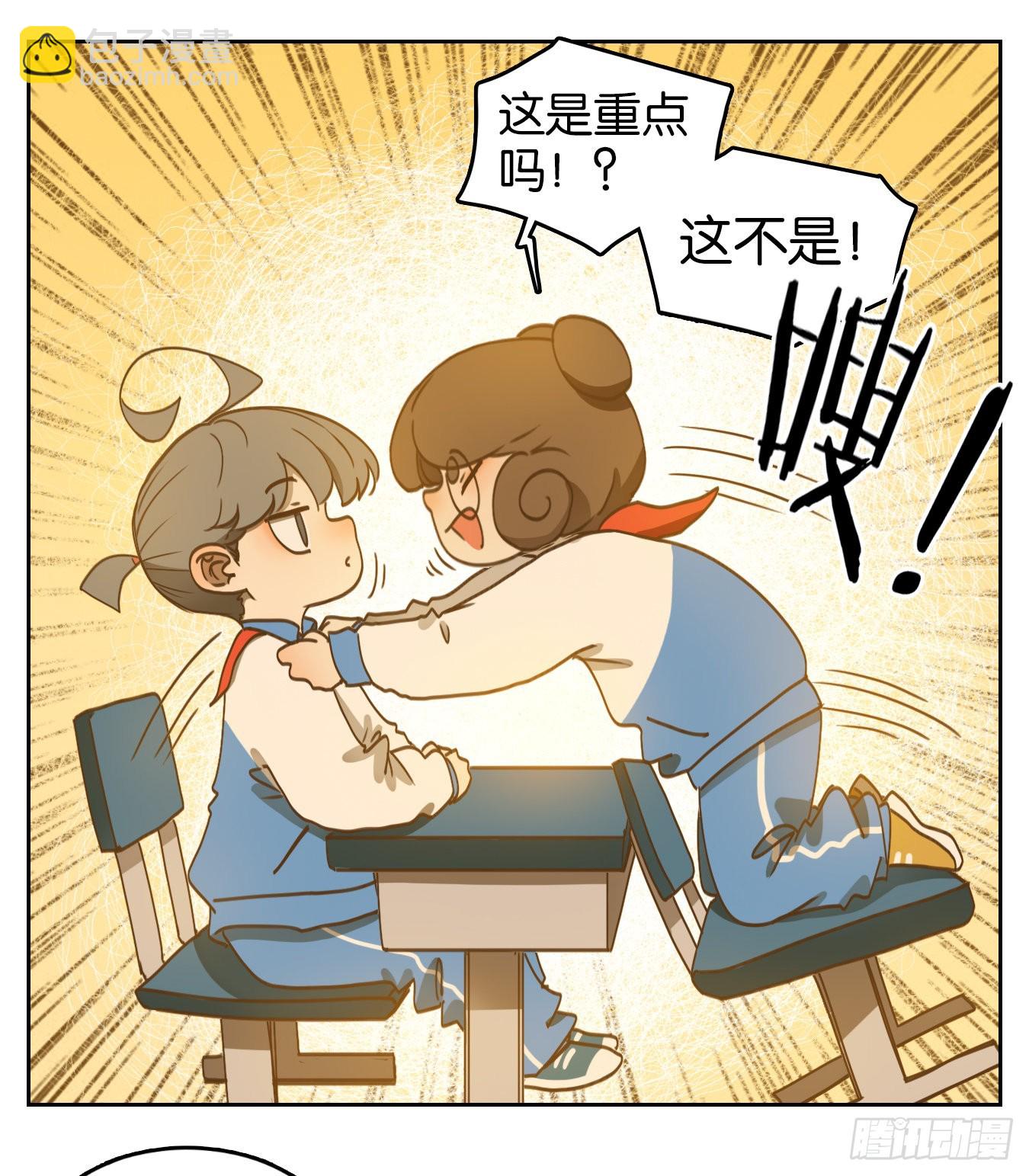 第190话 轮回之崖（一）-第202话