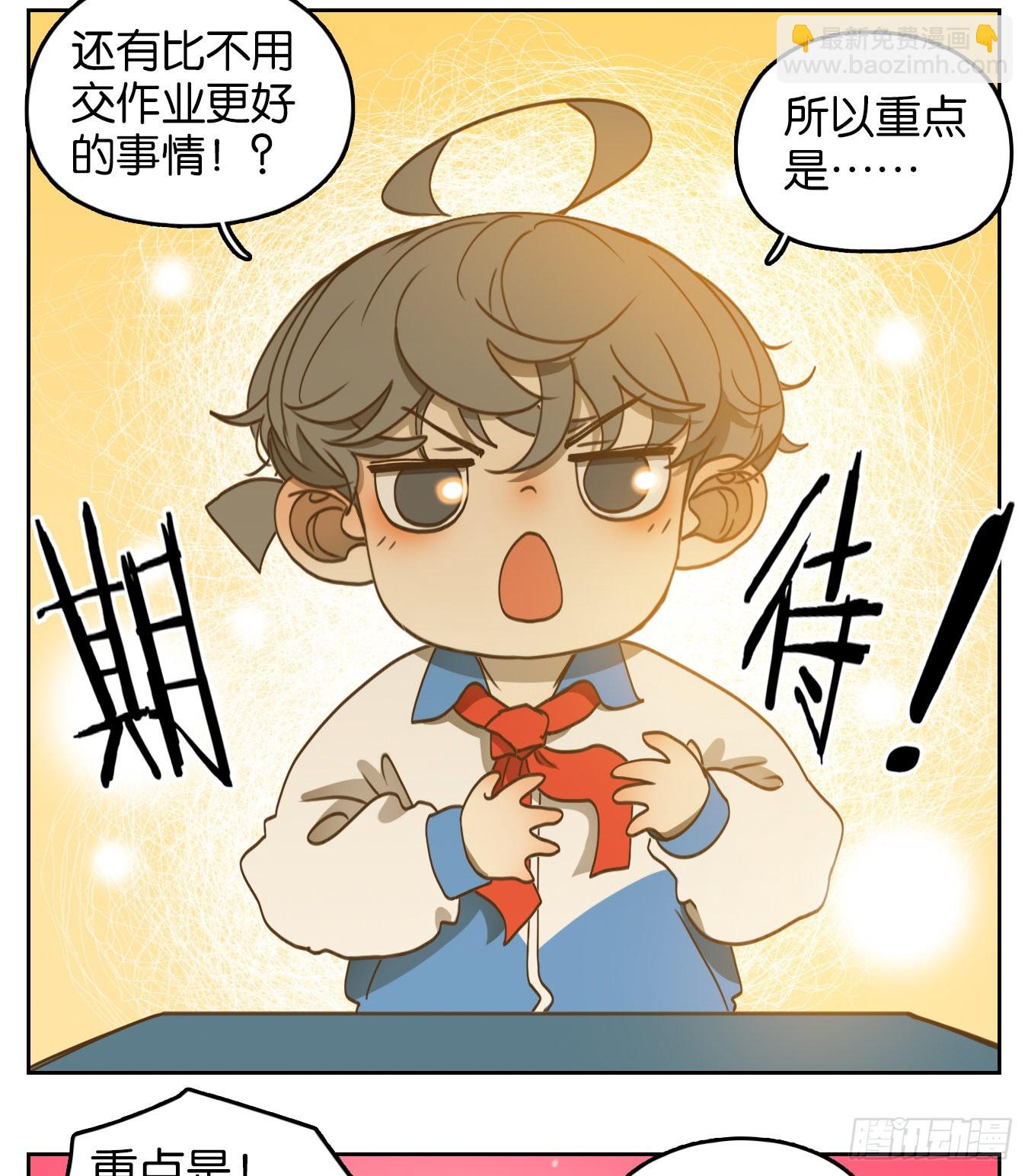 第190话 轮回之崖（一）-第202话