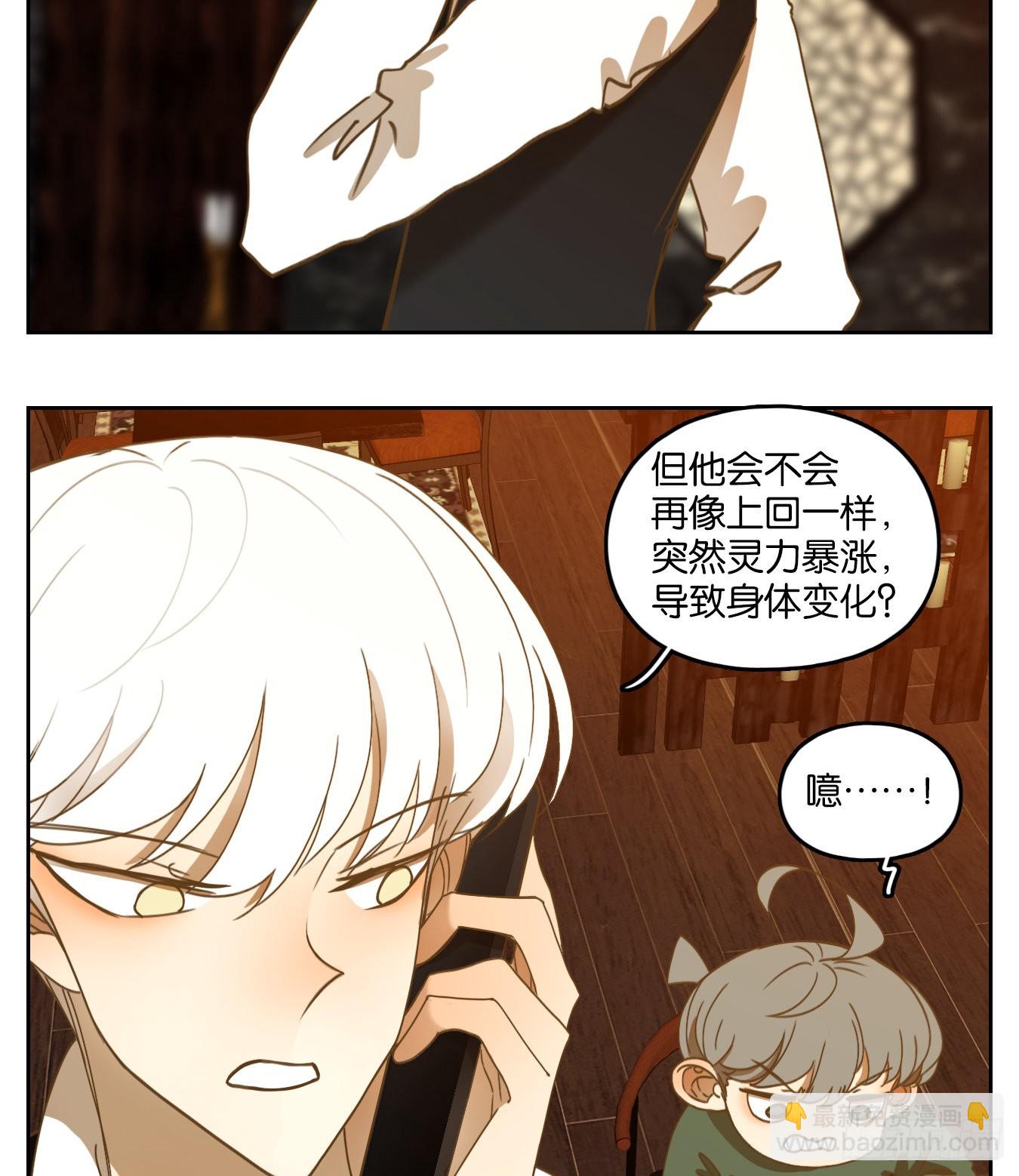 第190话 轮回之崖（一）-第202话