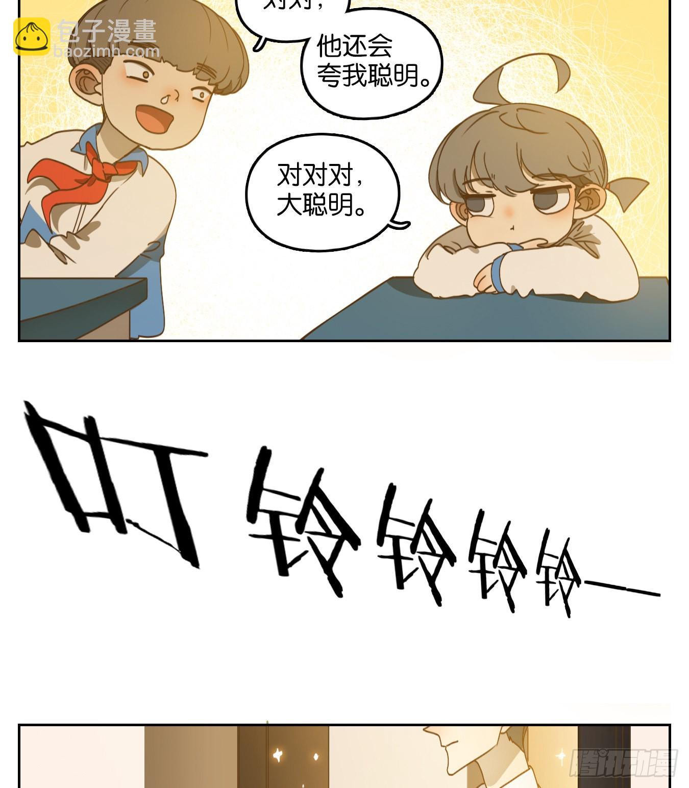 第190话 轮回之崖（一）-第202话