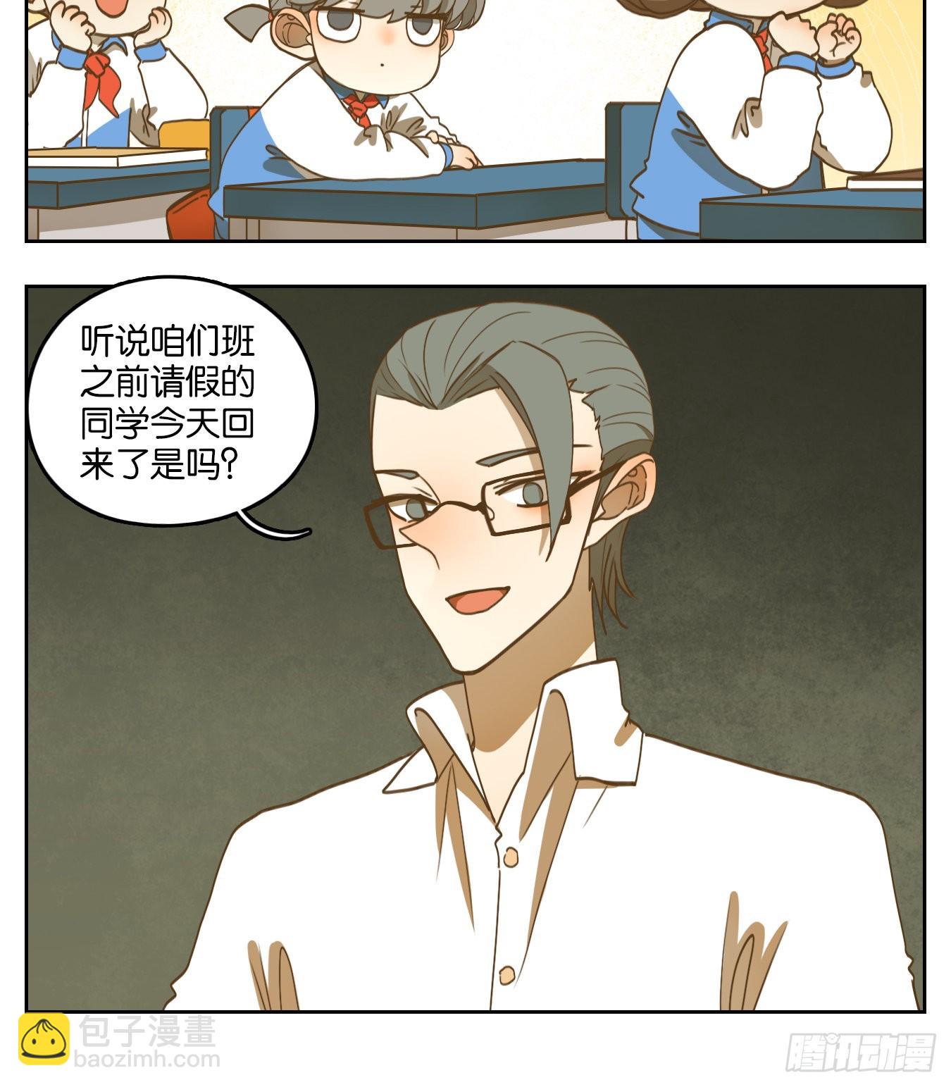 第190话 轮回之崖（一）-第202话