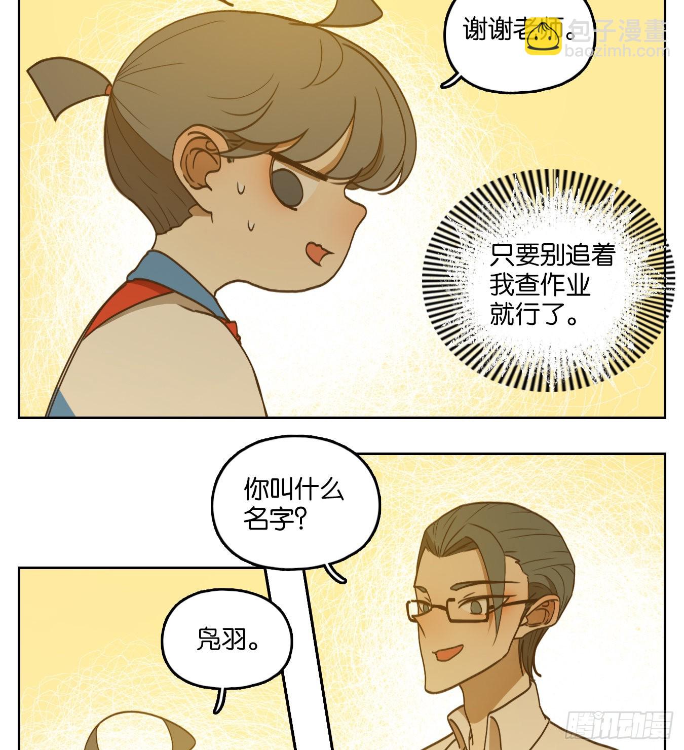 第190话 轮回之崖（一）-第202话