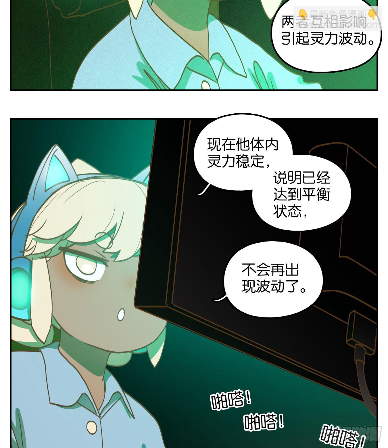 第190话 轮回之崖（一）-第202话