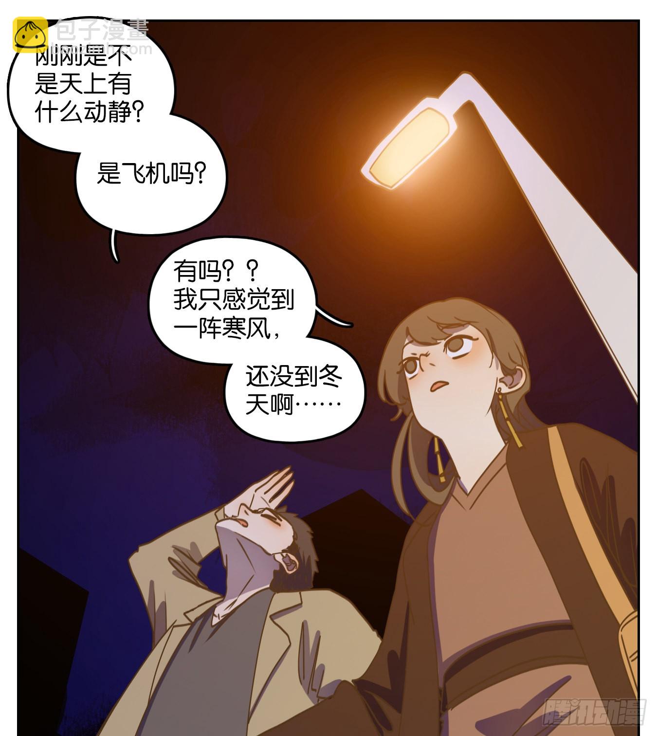 第192话 轮回之崖（三）-第204话