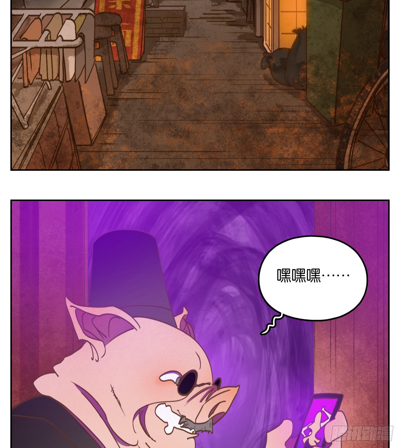 第192话 轮回之崖（三）-第204话