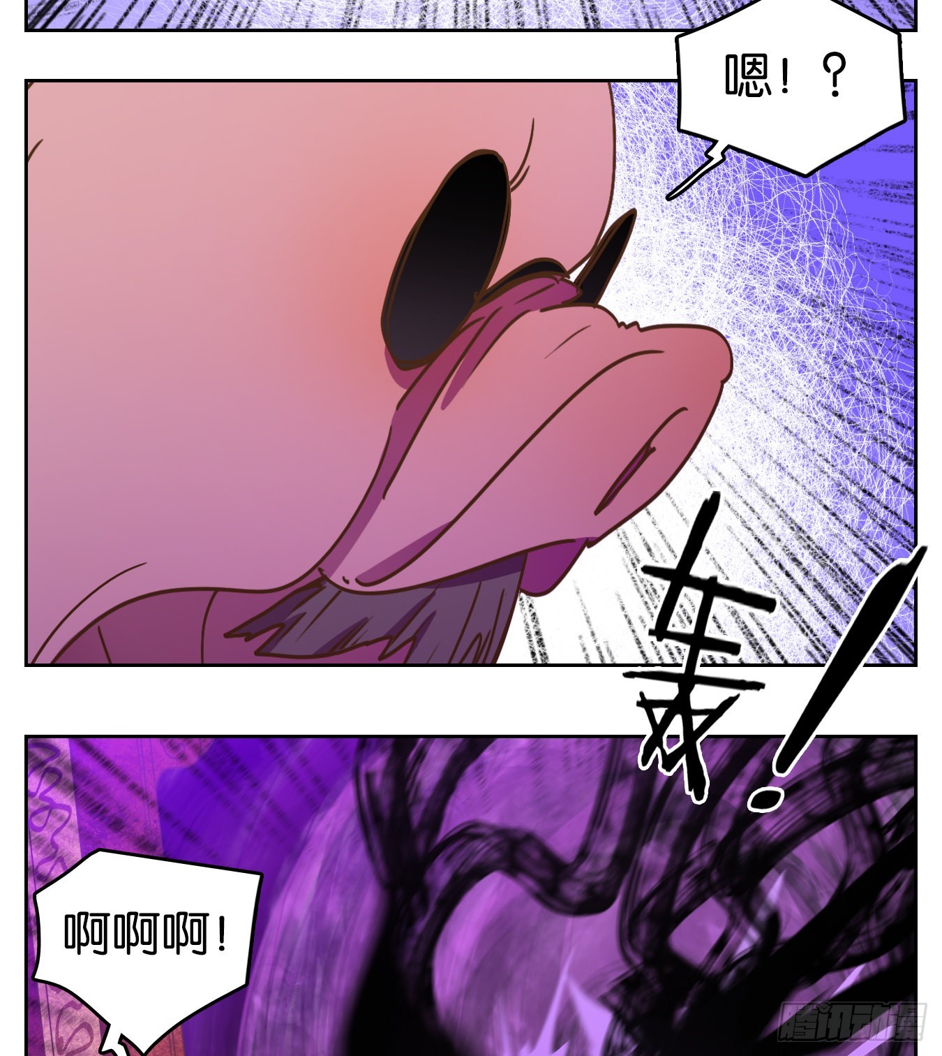 第192话 轮回之崖（三）-第204话