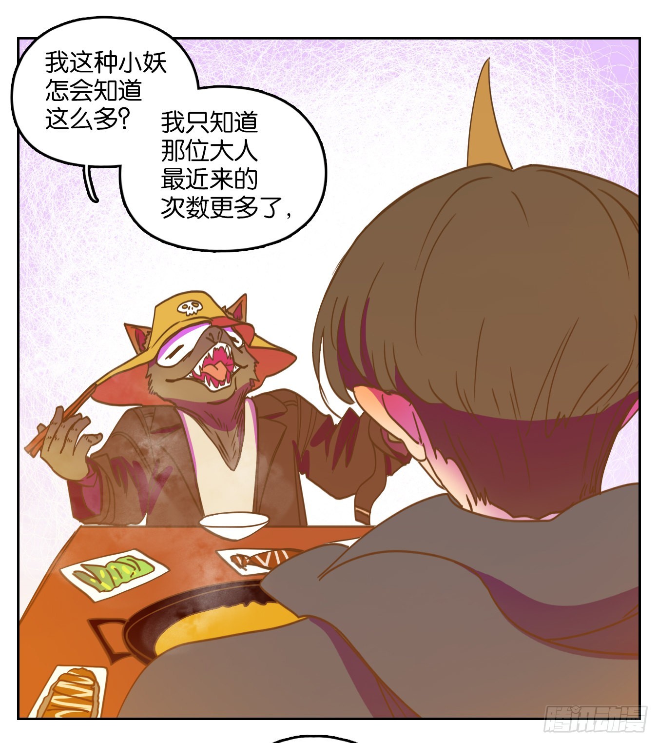 第192话 轮回之崖（三）-第204话