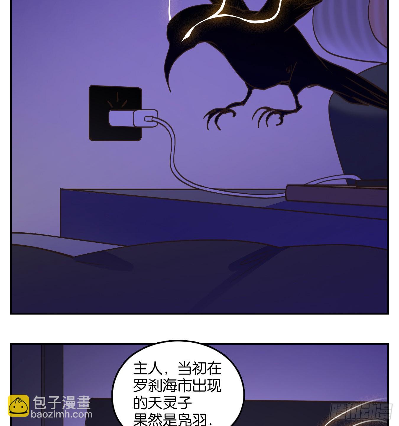 第192话 轮回之崖（三）-第204话