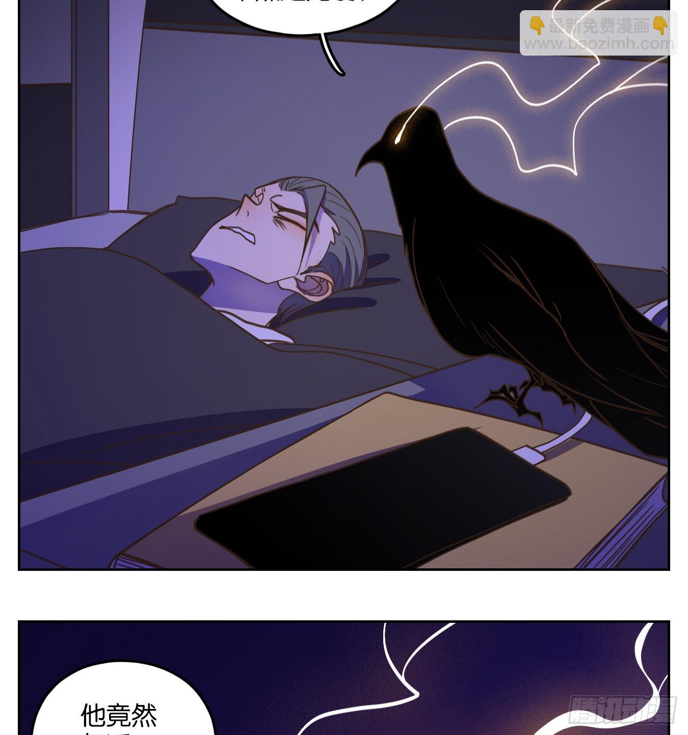 第192话 轮回之崖（三）-第204话