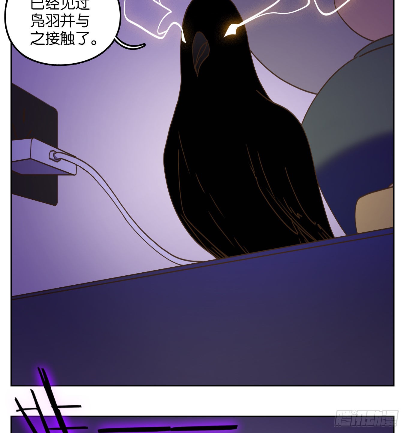 第192话 轮回之崖（三）-第204话