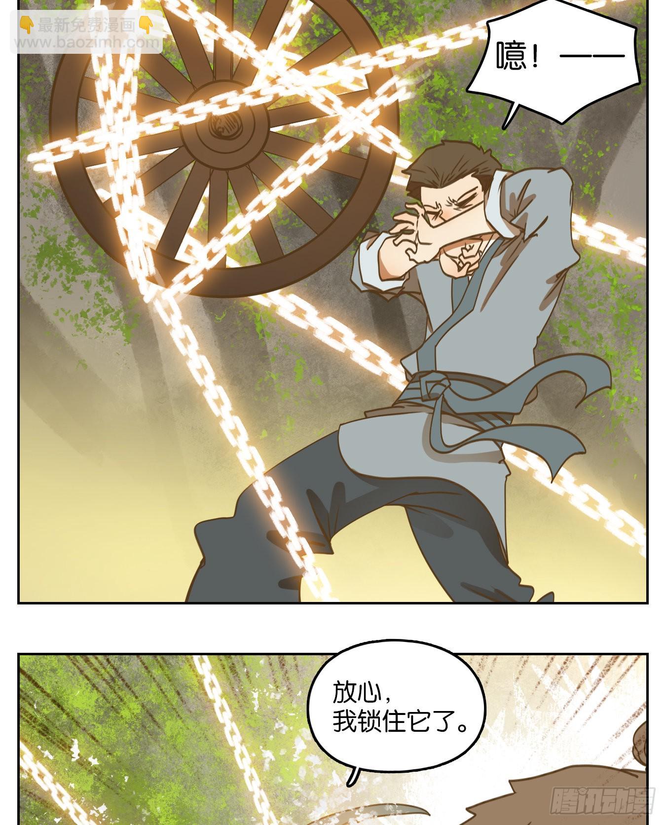 第194话 轮回之崖（五）(1/2)-第206话