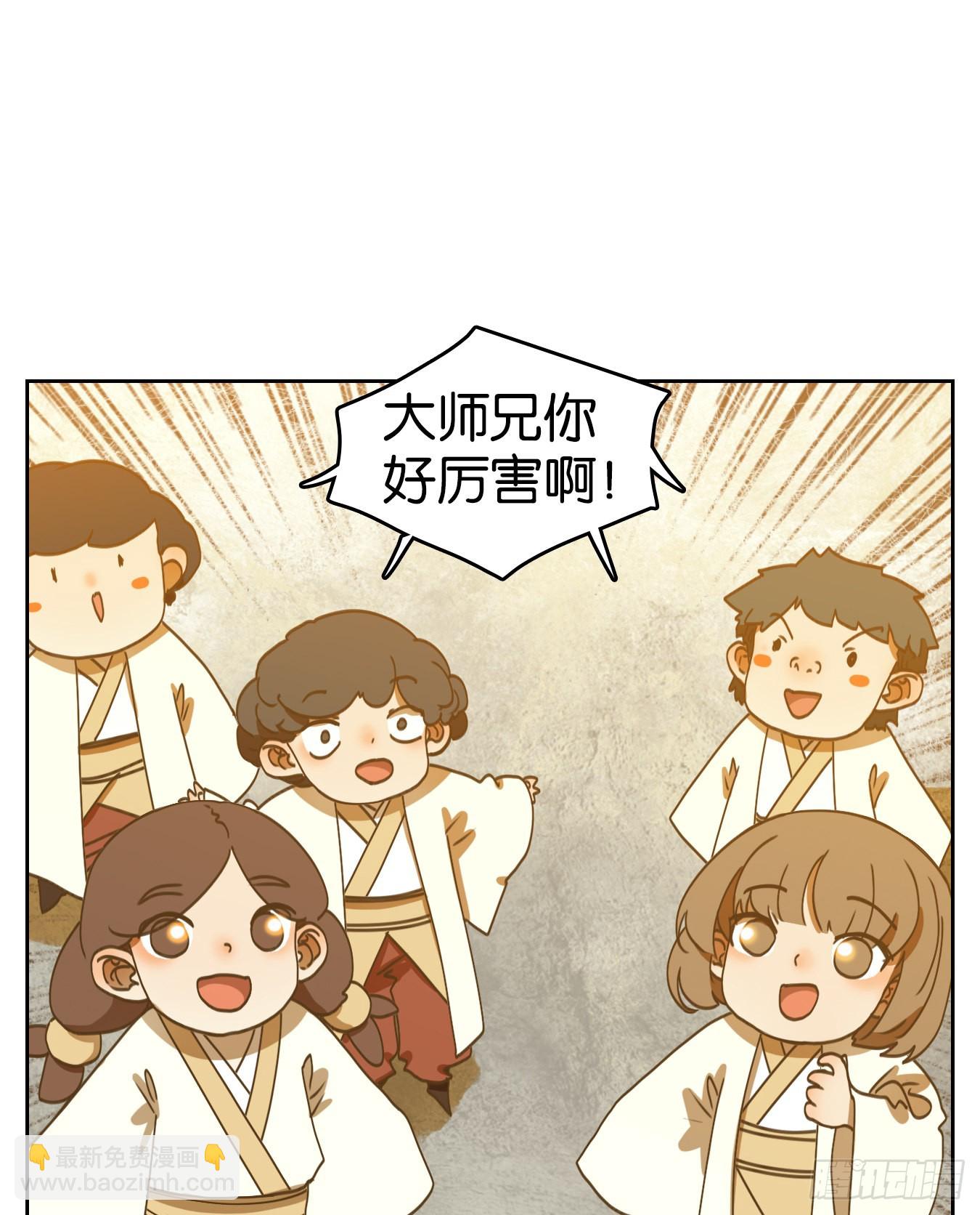 第194话 轮回之崖（五）(1/2)-第206话