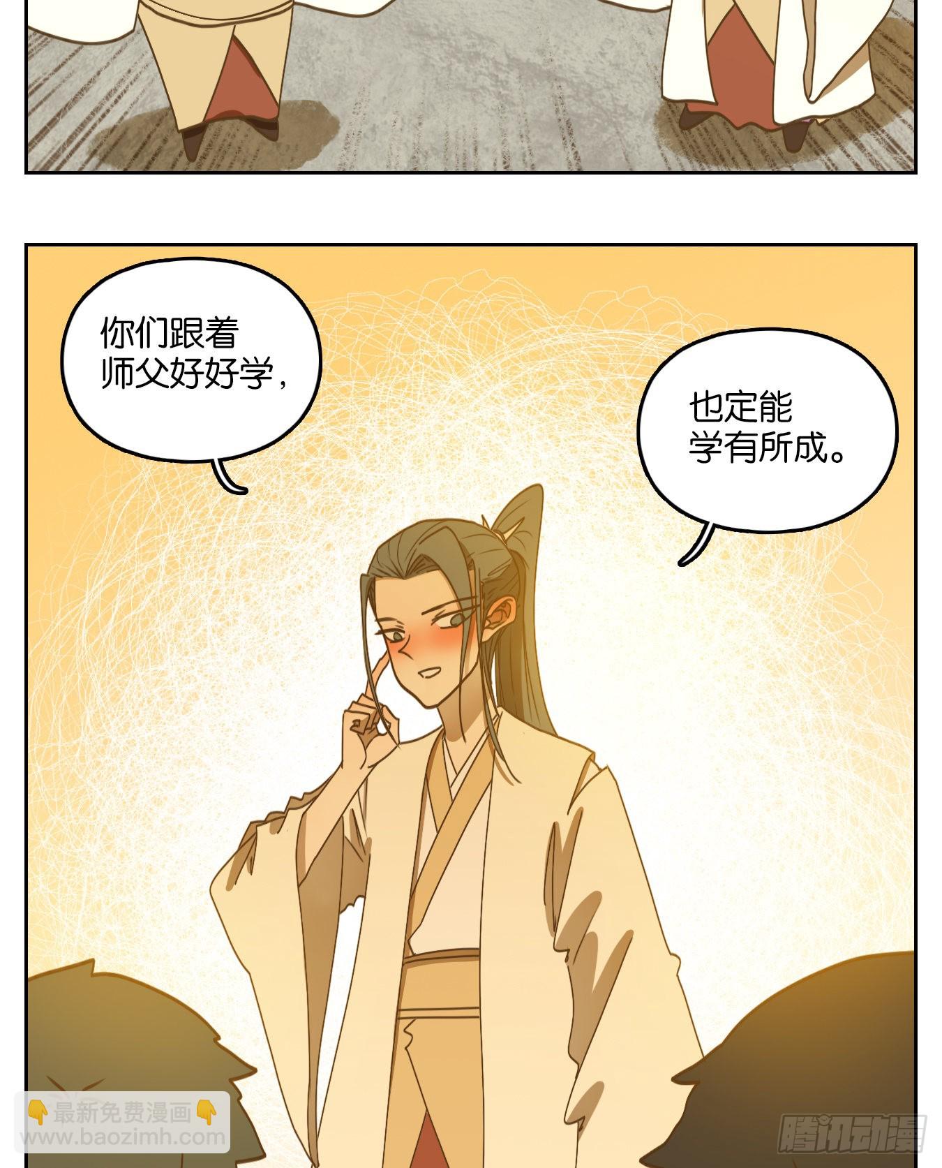 第194话 轮回之崖（五）(1/2)-第206话