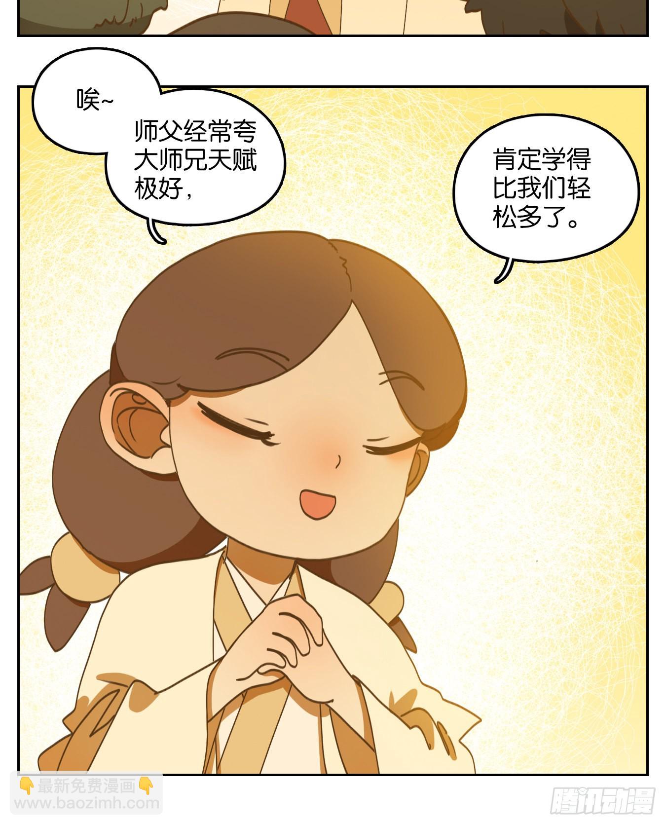 第194话 轮回之崖（五）(1/2)-第206话