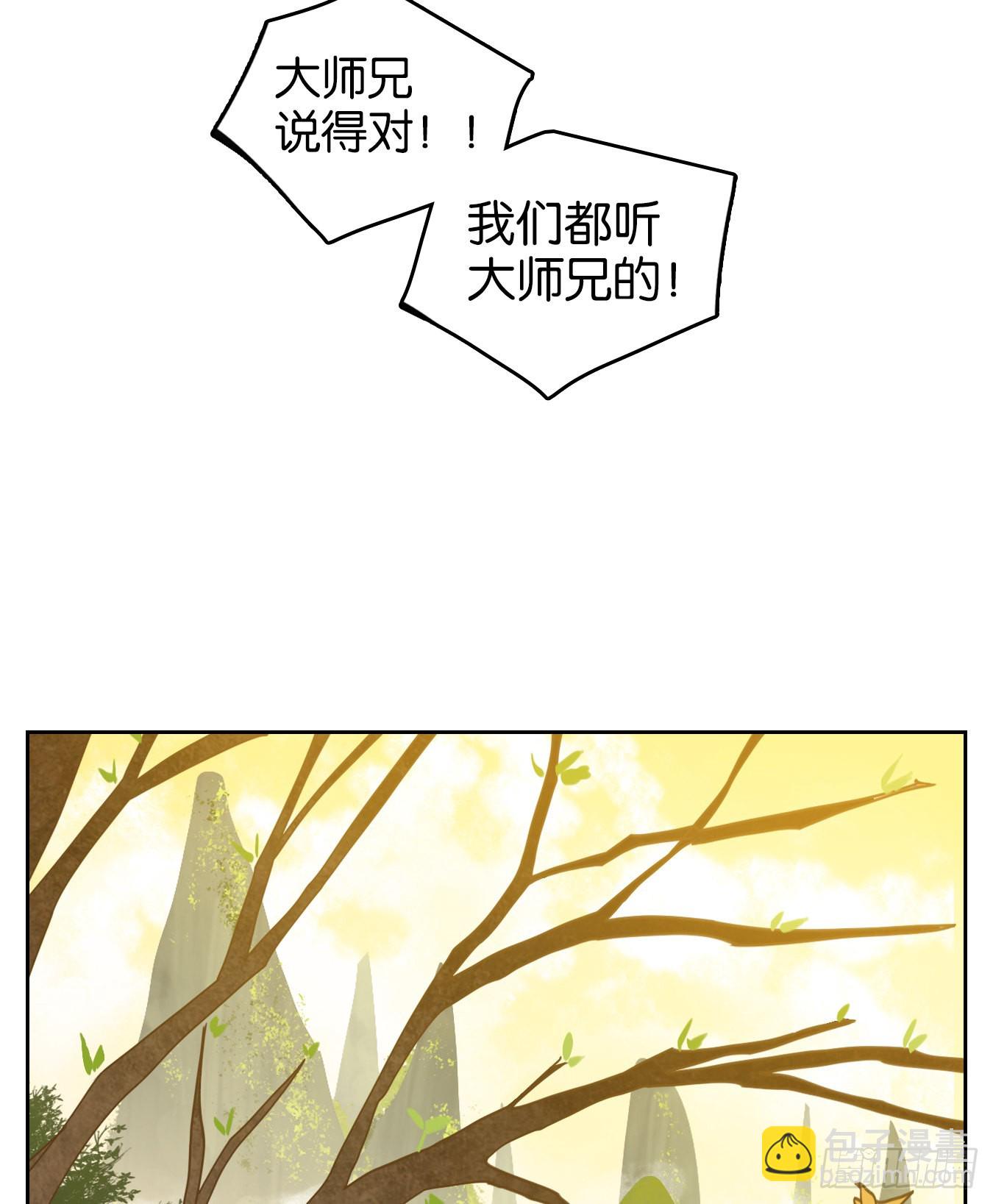 第194话 轮回之崖（五）(1/2)-第206话