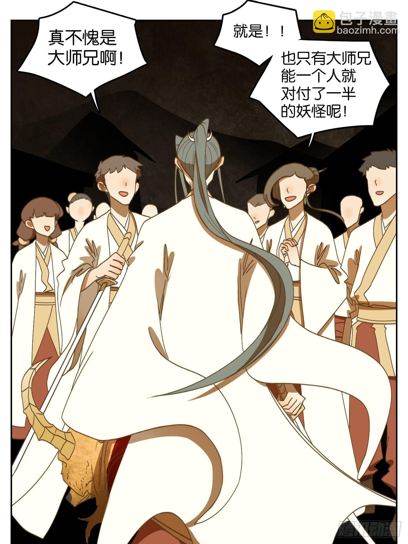 第194话 轮回之崖（五）(1/2)-第206话