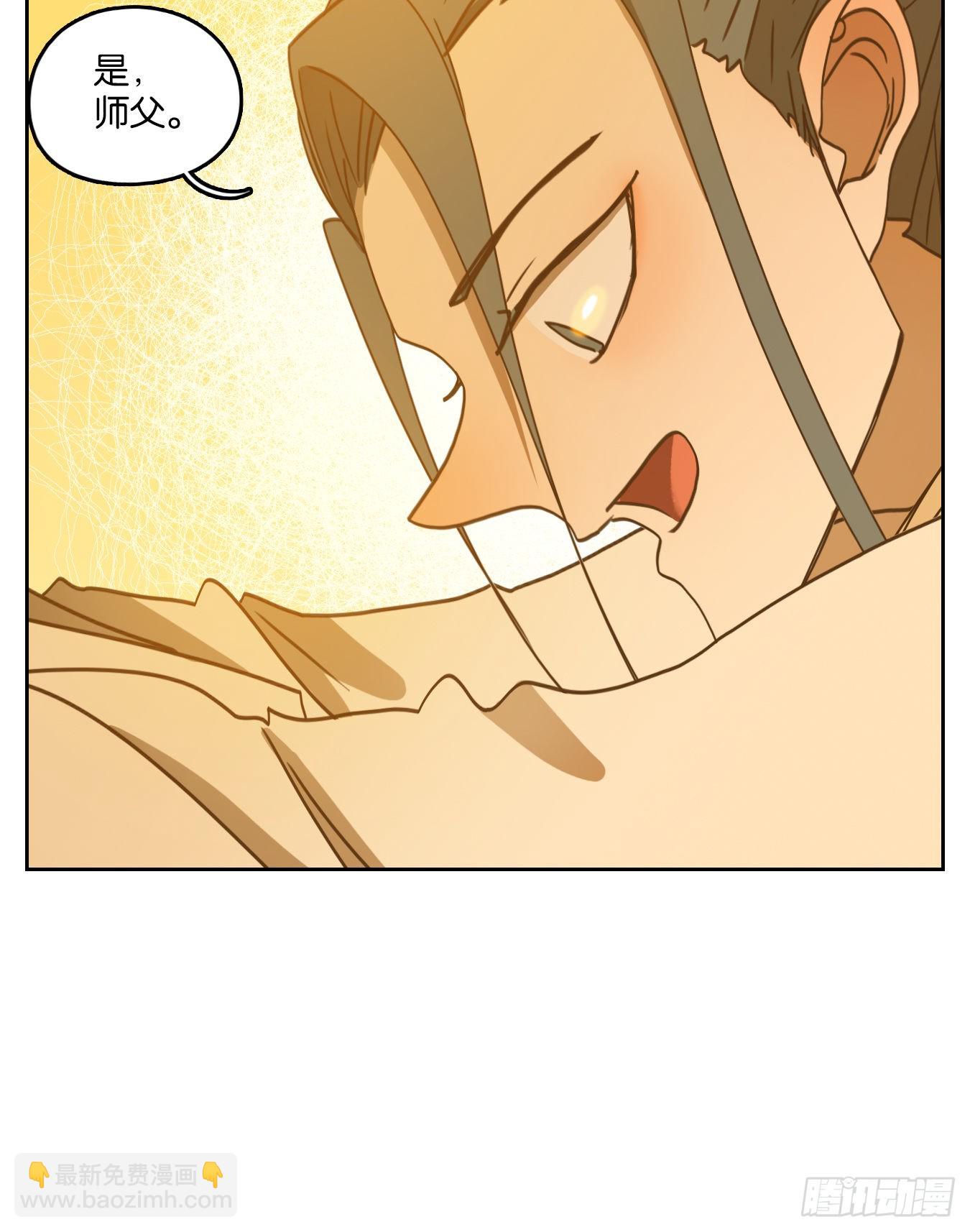 第194话 轮回之崖（五）(1/2)-第206话