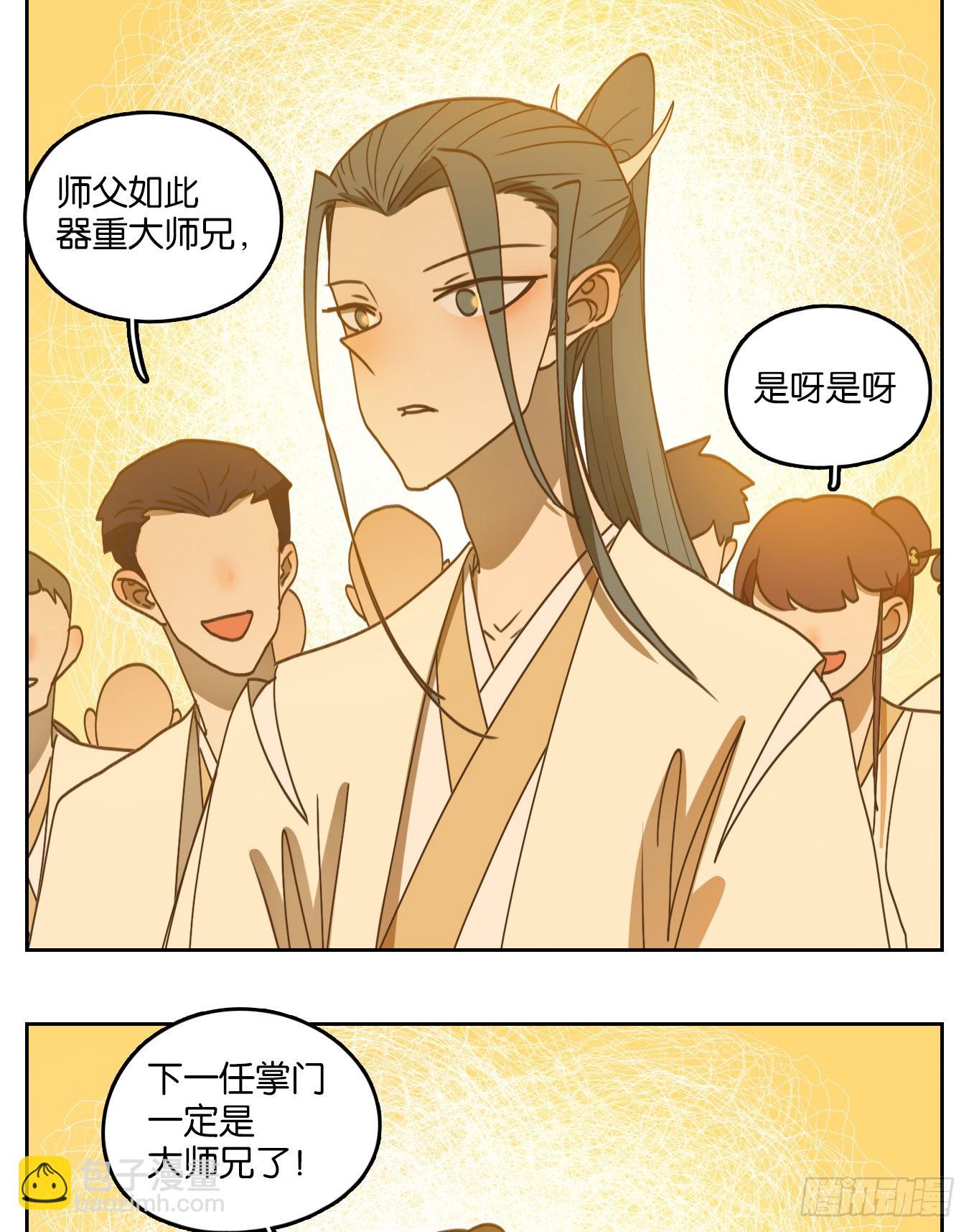 第194话 轮回之崖（五）(1/2)-第206话