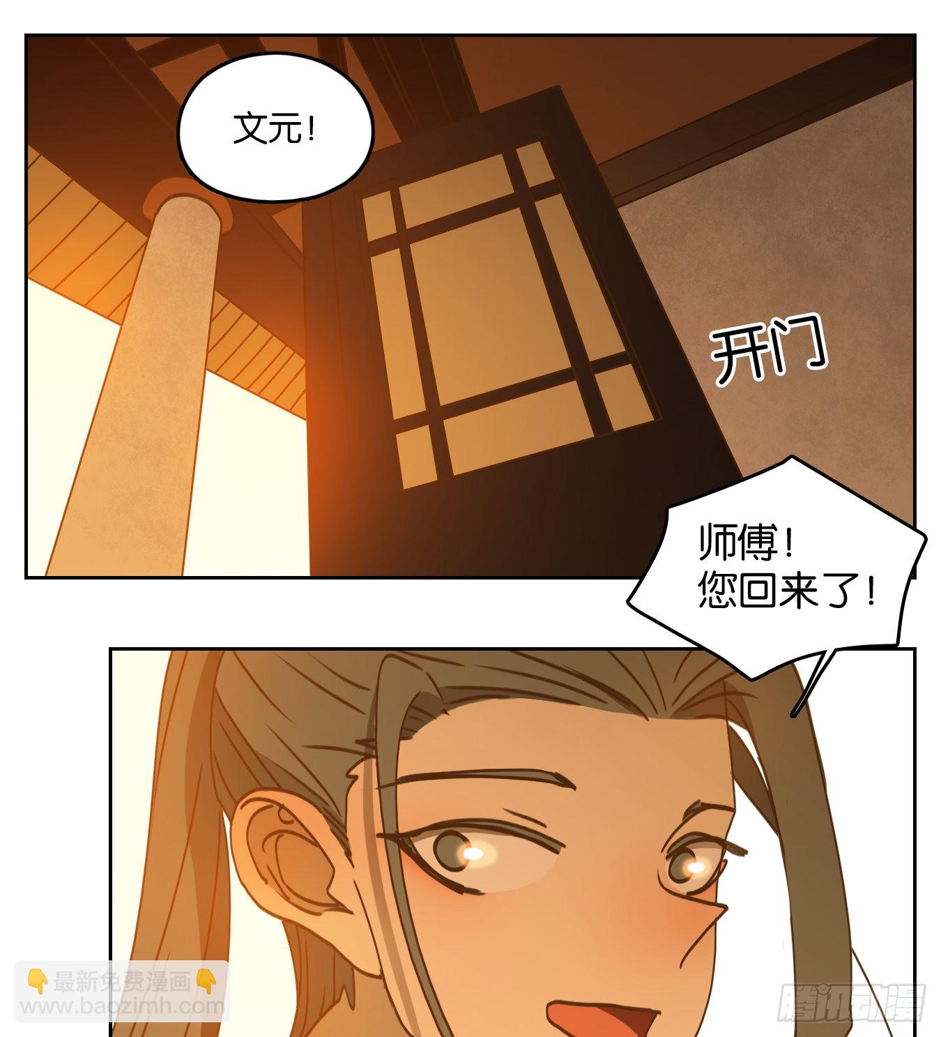 第194话 轮回之崖（五）(1/2)-第206话