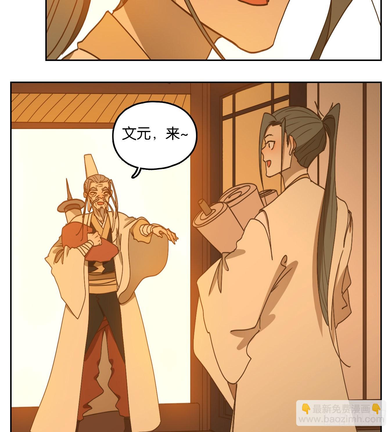 第194话 轮回之崖（五）(1/2)-第206话