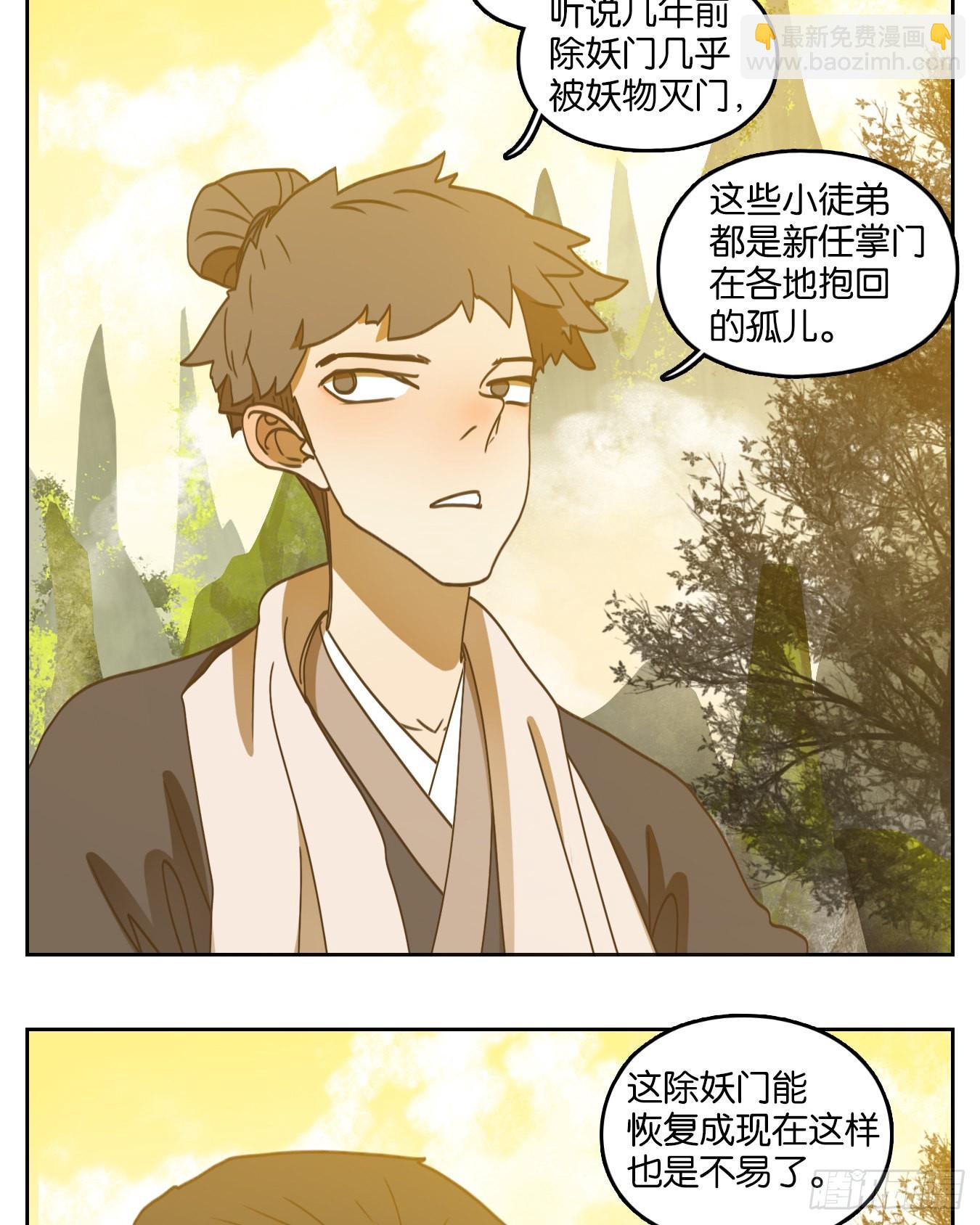 第194话 轮回之崖（五）(1/2)-第206话