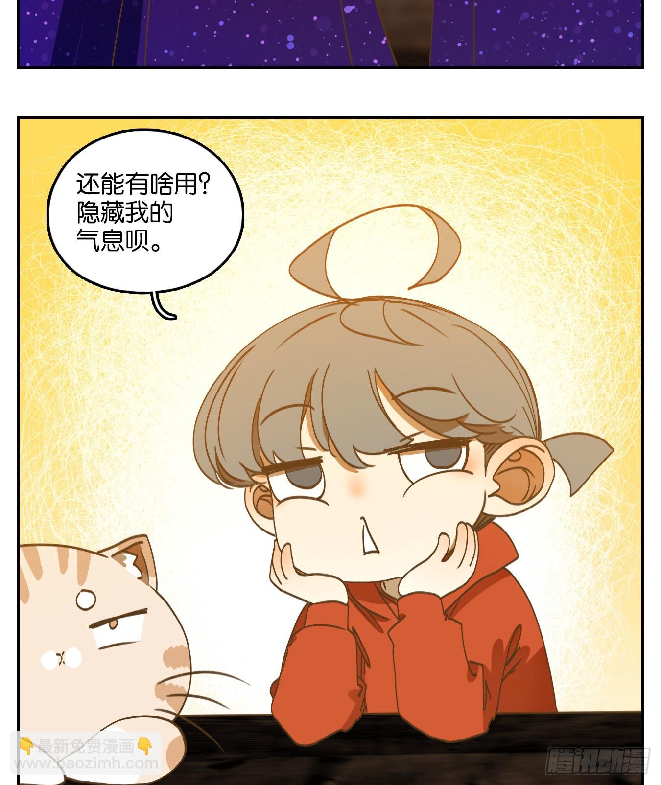 第196话 轮回之崖（七）(1/2)-第208话