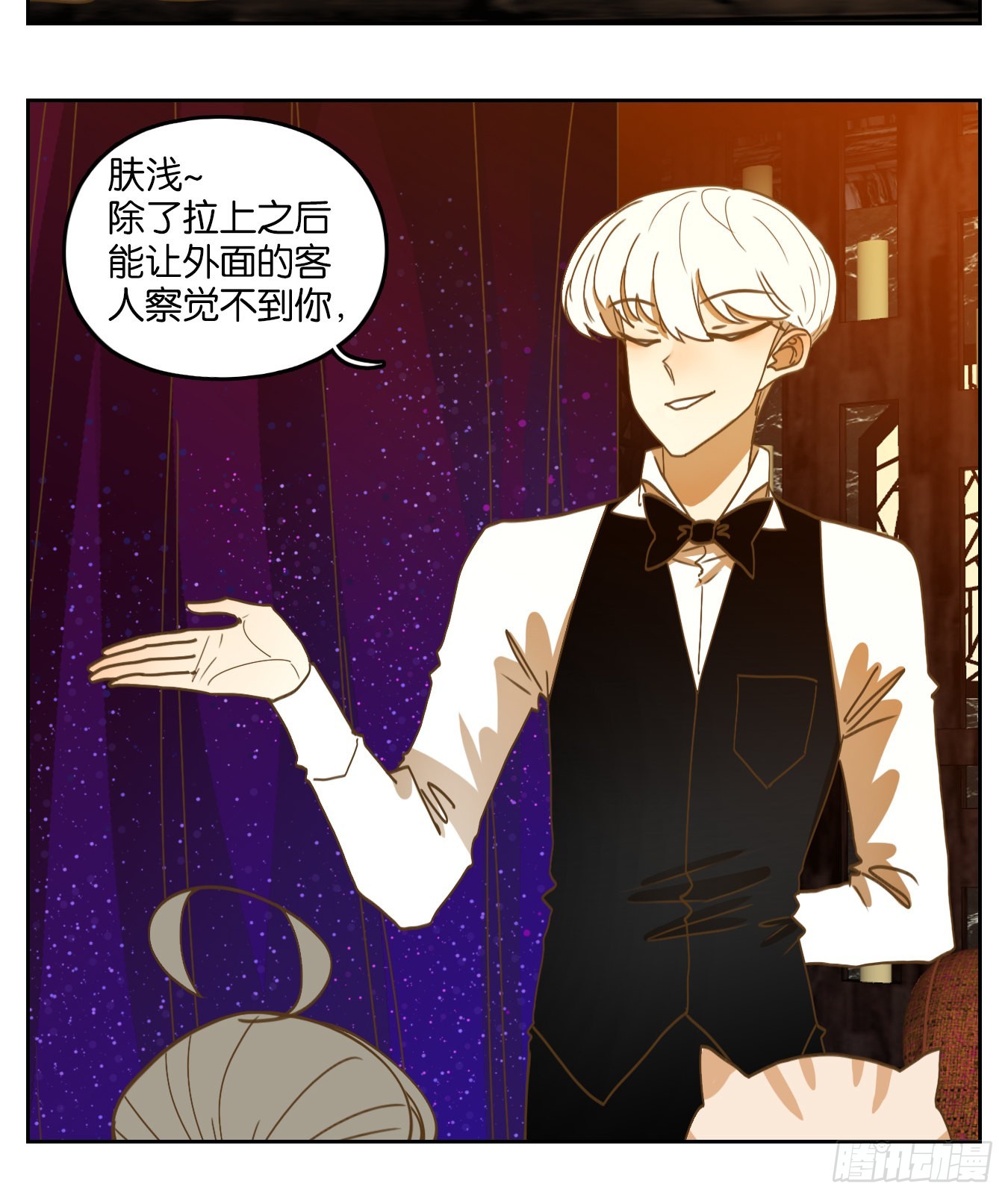 第196话 轮回之崖（七）(1/2)-第208话