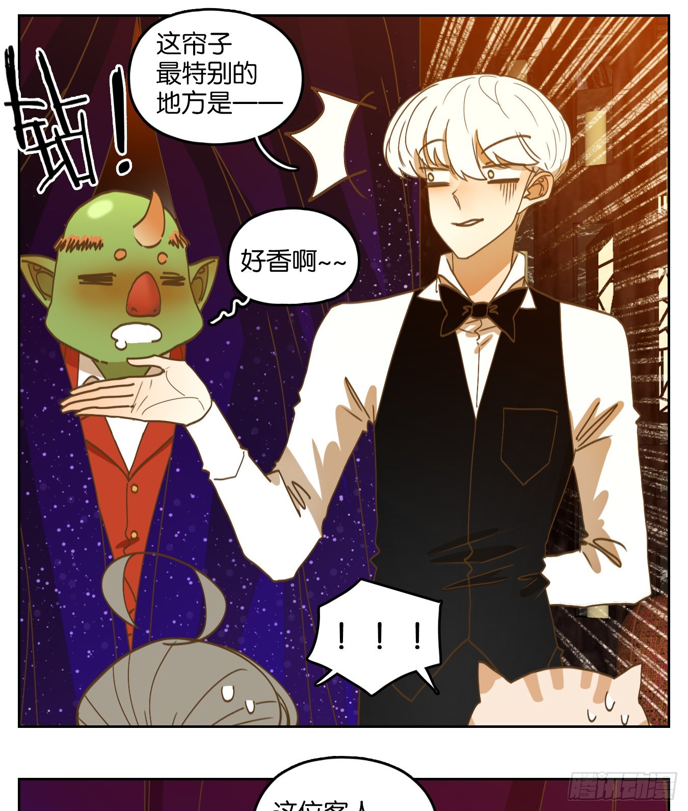 第196话 轮回之崖（七）(1/2)-第208话