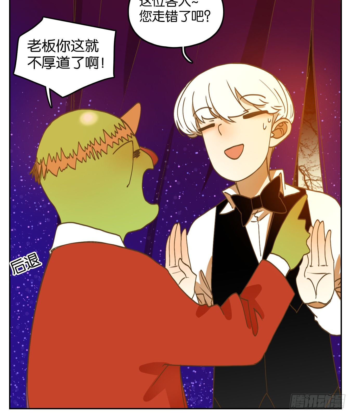 第196话 轮回之崖（七）(1/2)-第208话