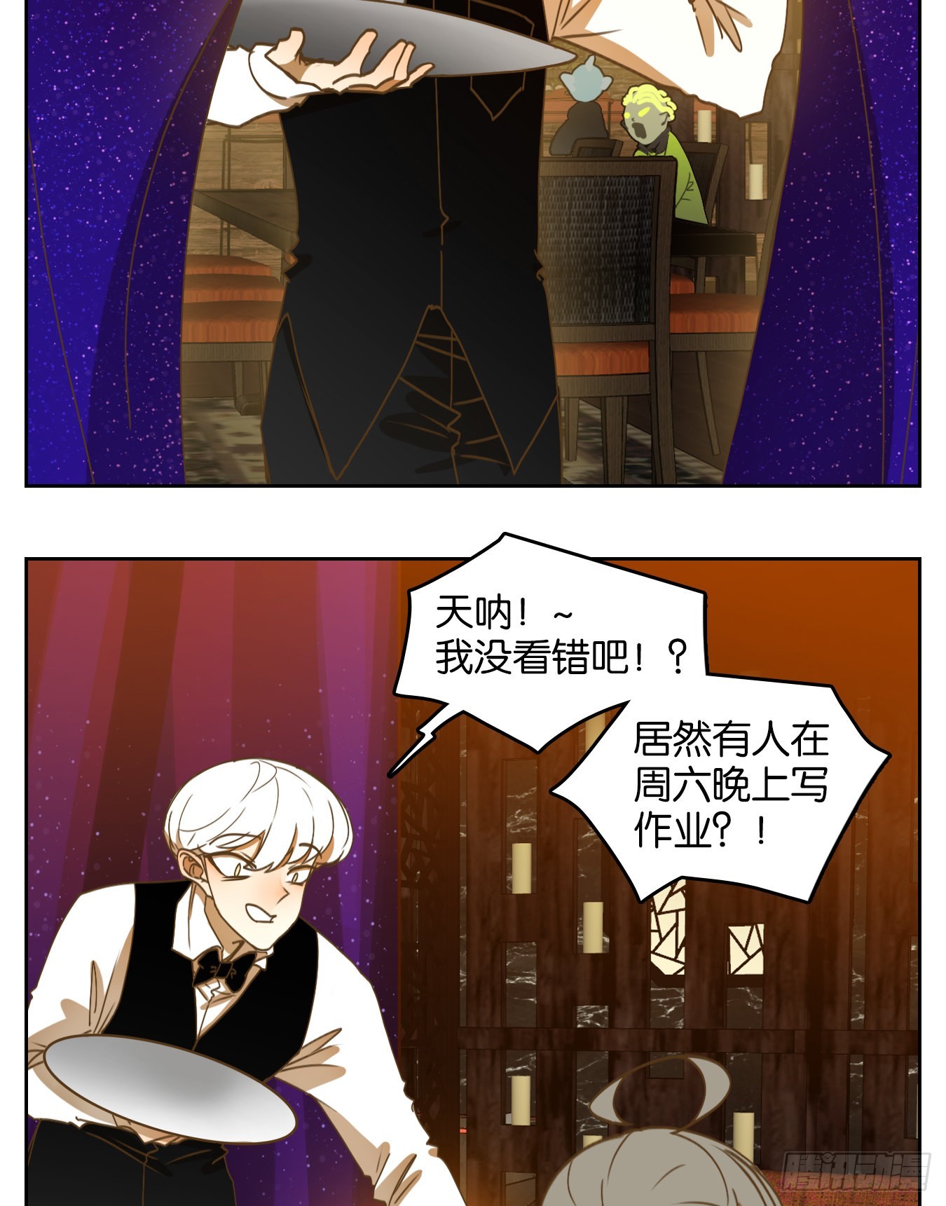 第196话 轮回之崖（七）(1/2)-第208话