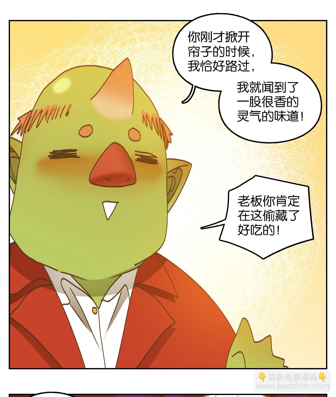 第196话 轮回之崖（七）(1/2)-第208话