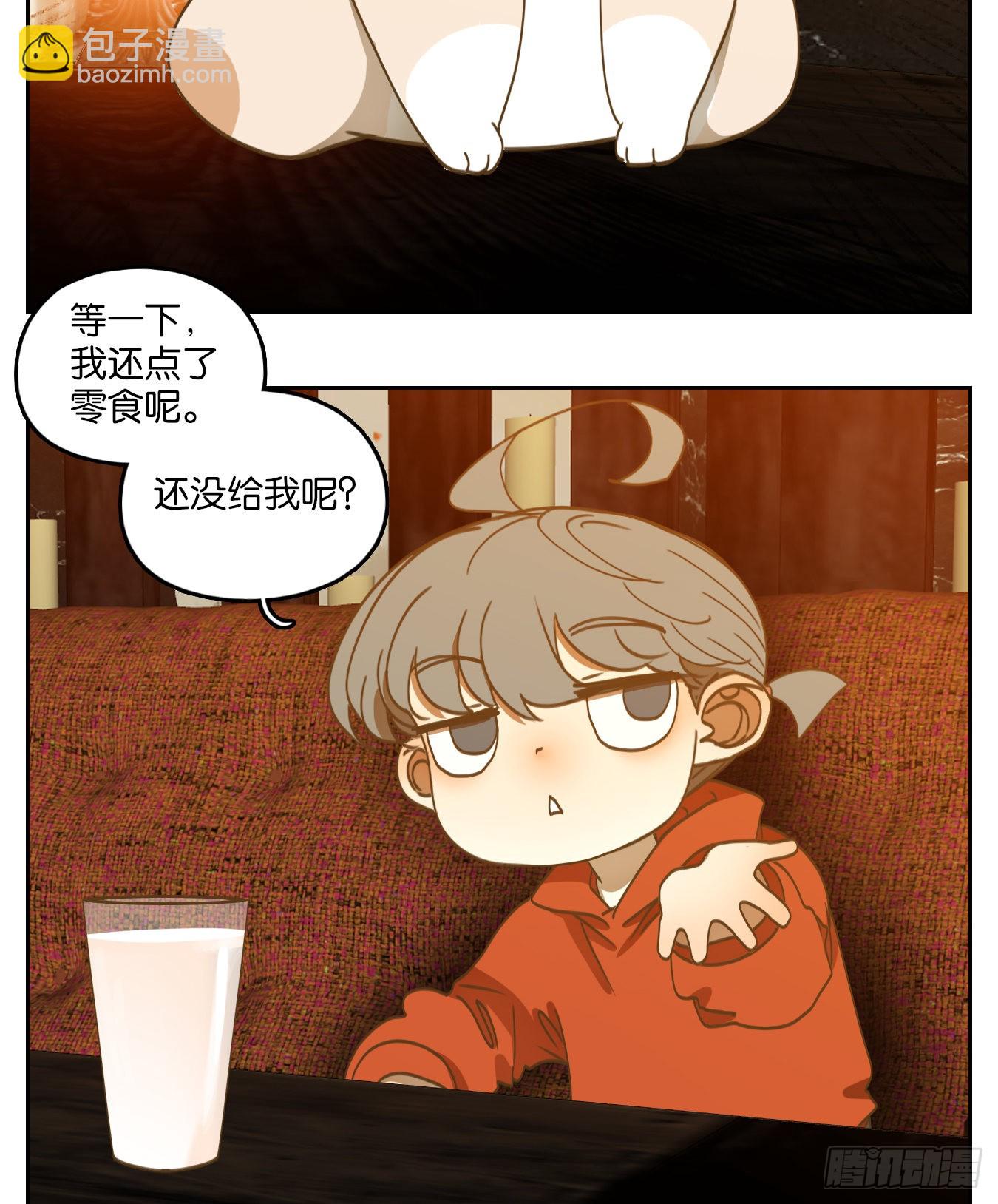 第196话 轮回之崖（七）(1/2)-第208话