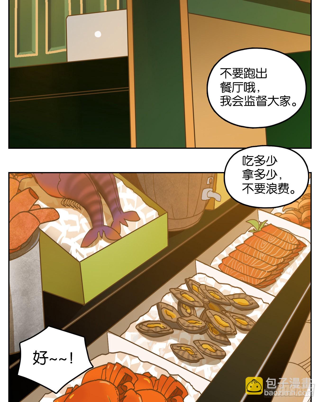 第196话 轮回之崖（七）(1/2)-第208话