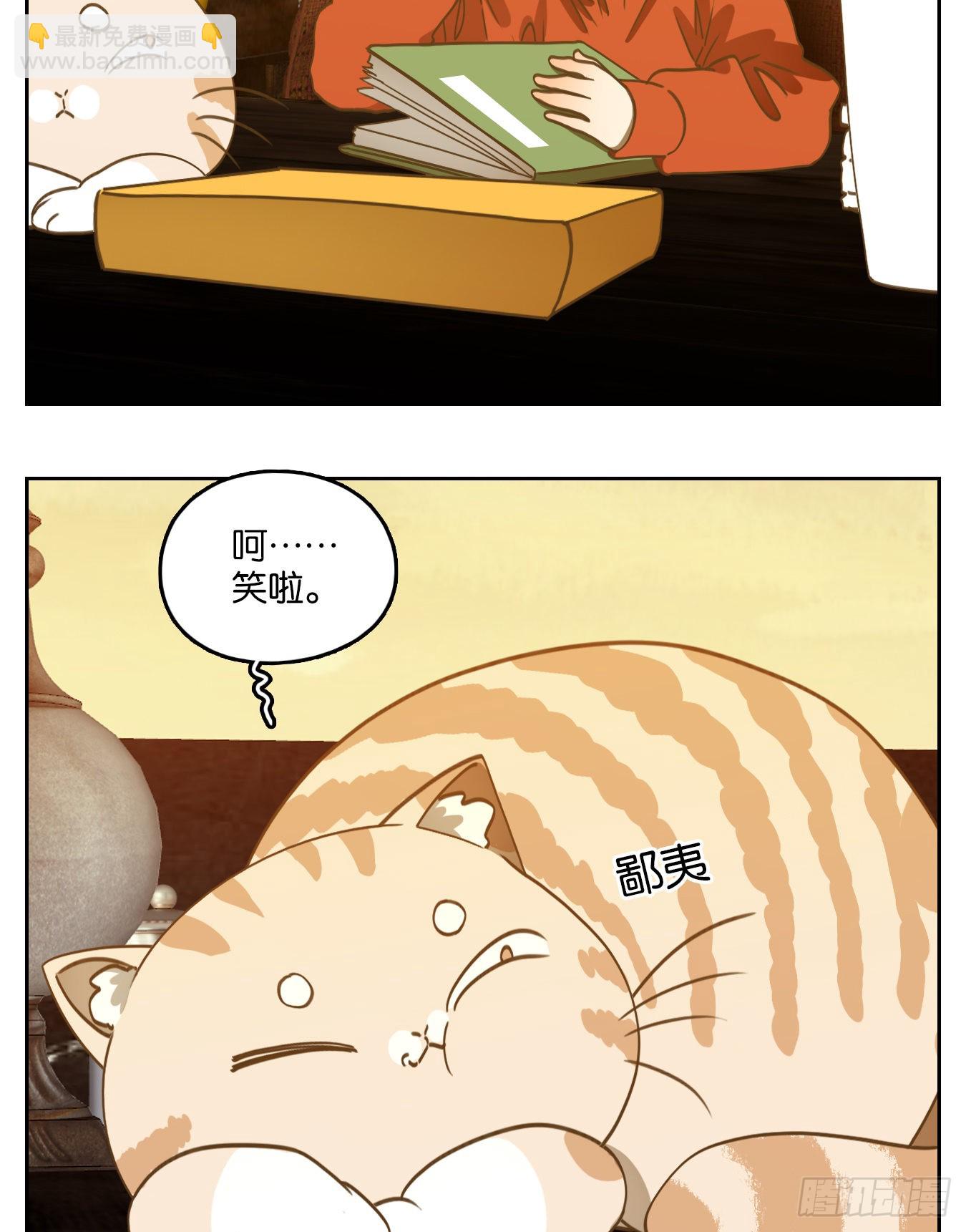 第196话 轮回之崖（七）(1/2)-第208话