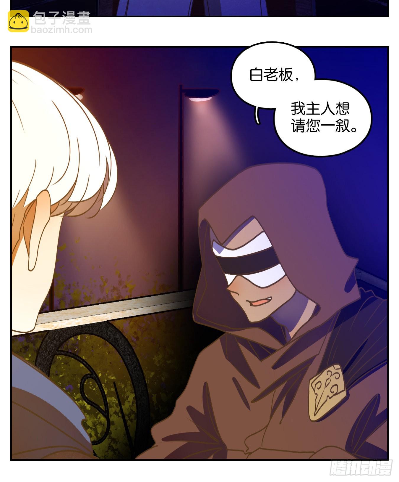 第196话 轮回之崖（七）(1/2)-第208话