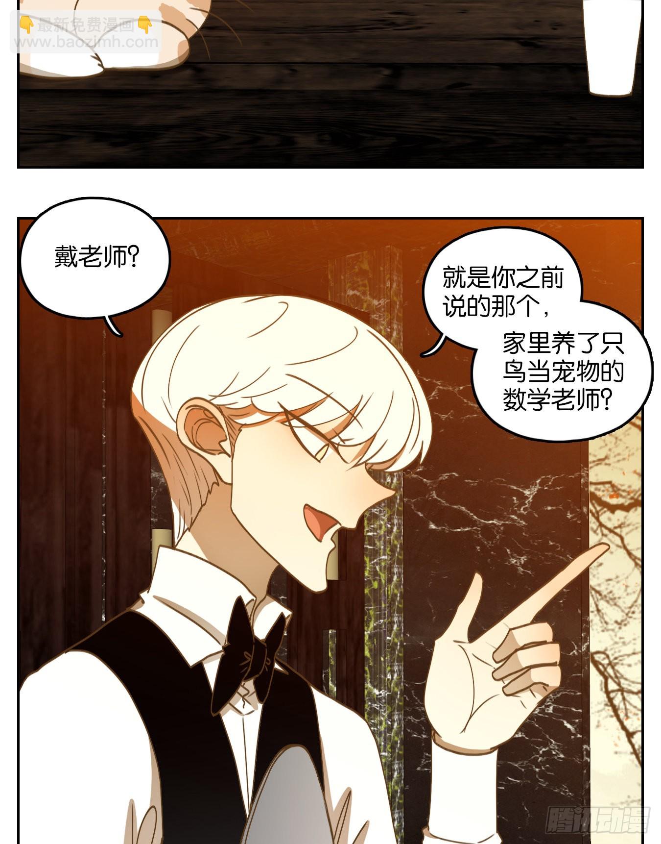 第196话 轮回之崖（七）(1/2)-第208话