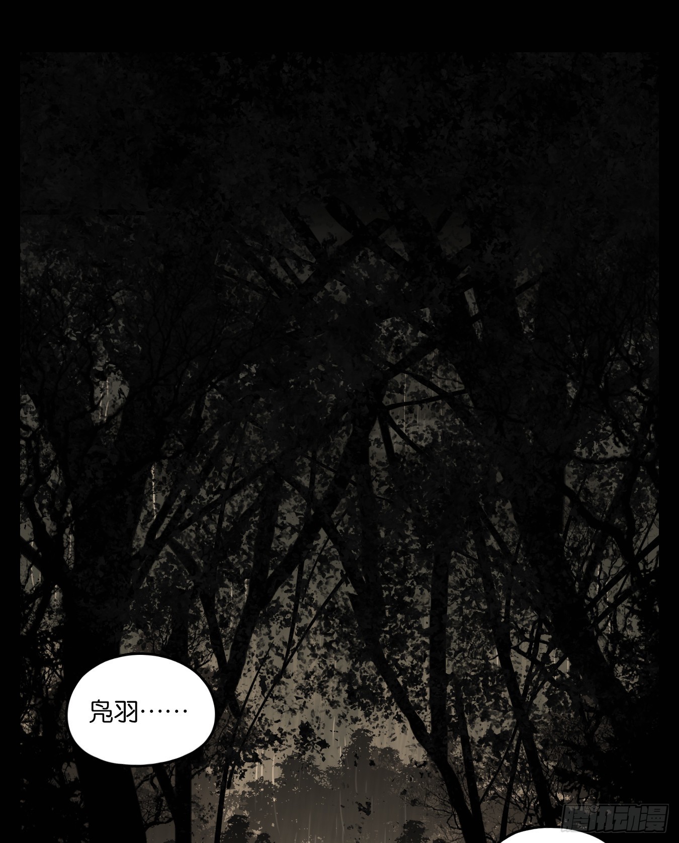 第198话 轮回之崖（九）-第210话