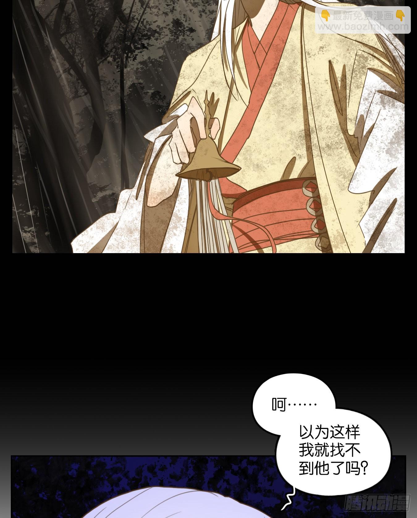 第198话 轮回之崖（九）-第210话