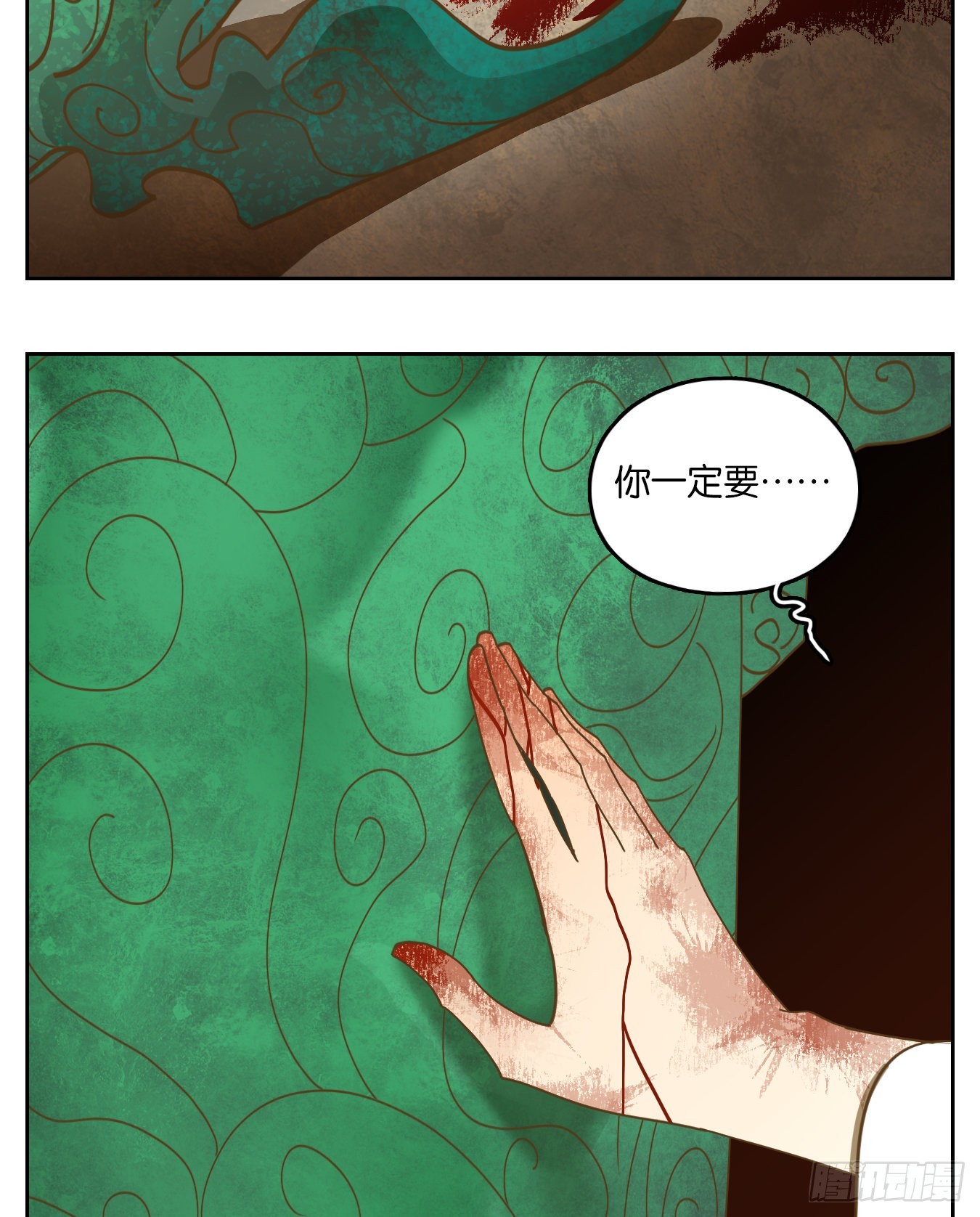 第198话 轮回之崖（九）-第210话