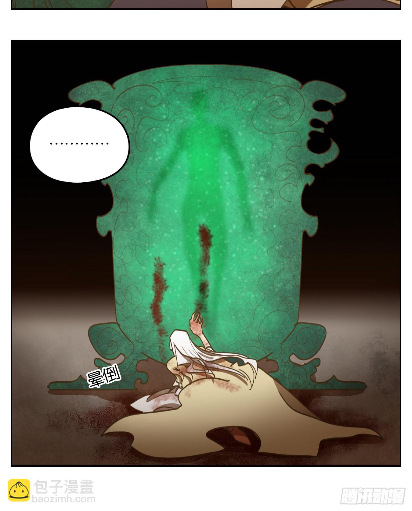 第198话 轮回之崖（九）-第210话