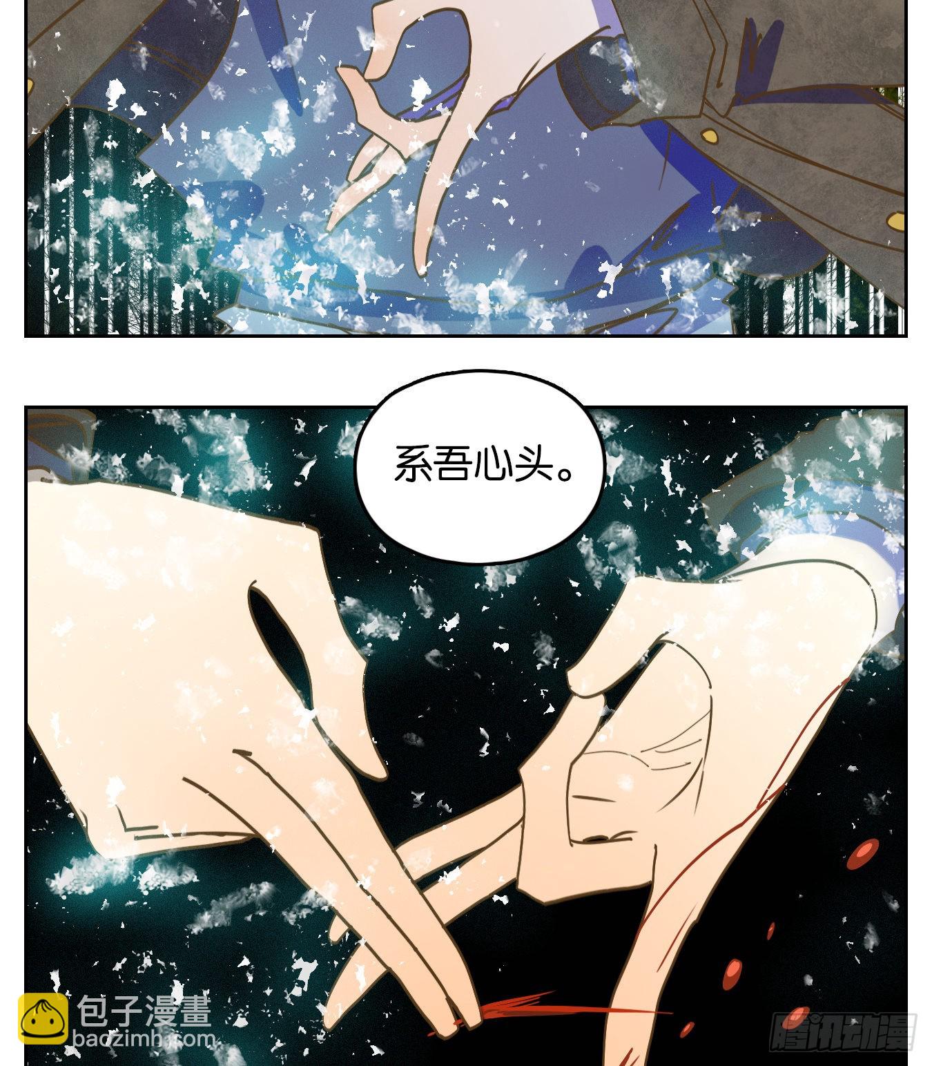 第198话 轮回之崖（九）-第210话