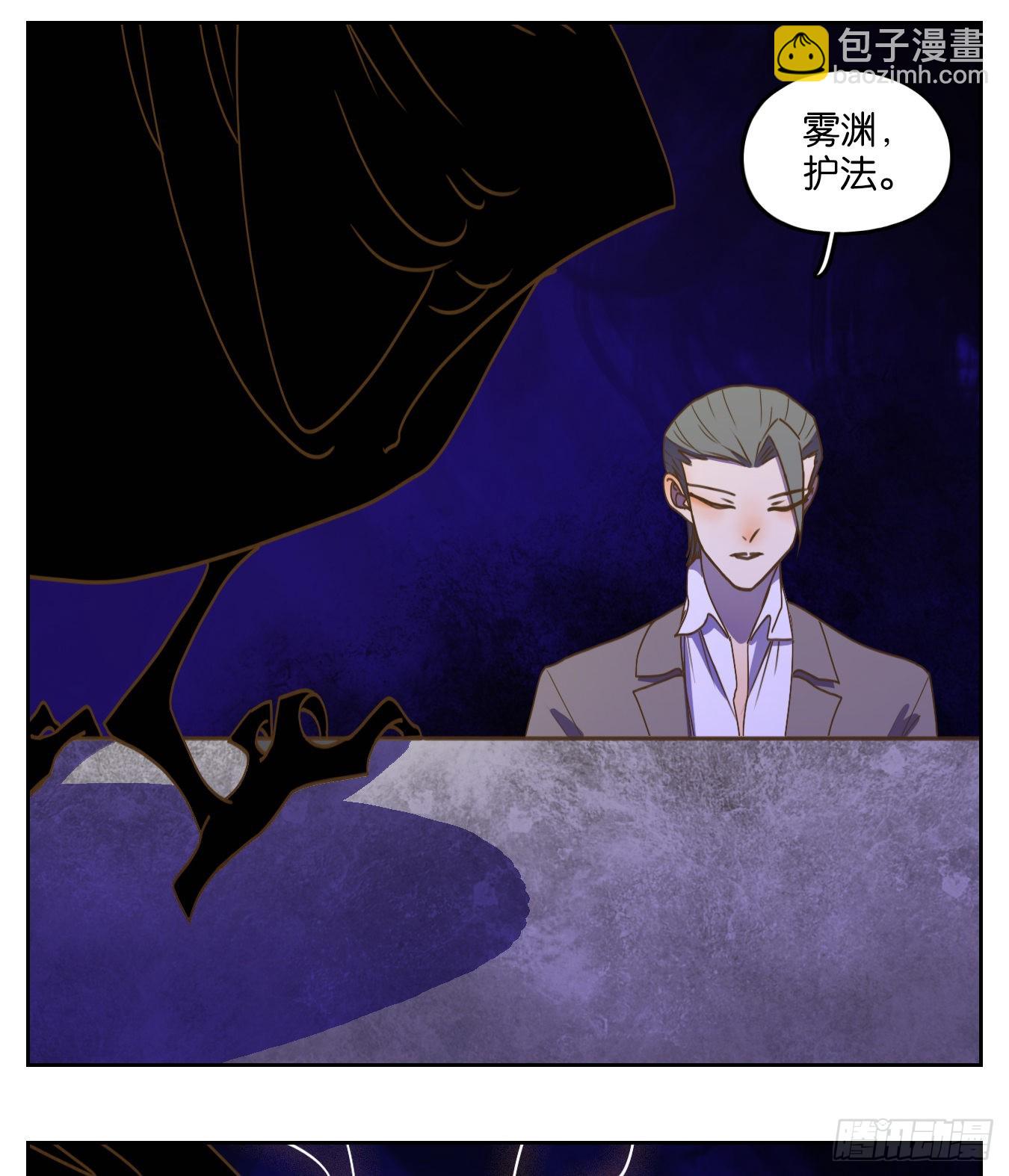 第198话 轮回之崖（九）-第210话