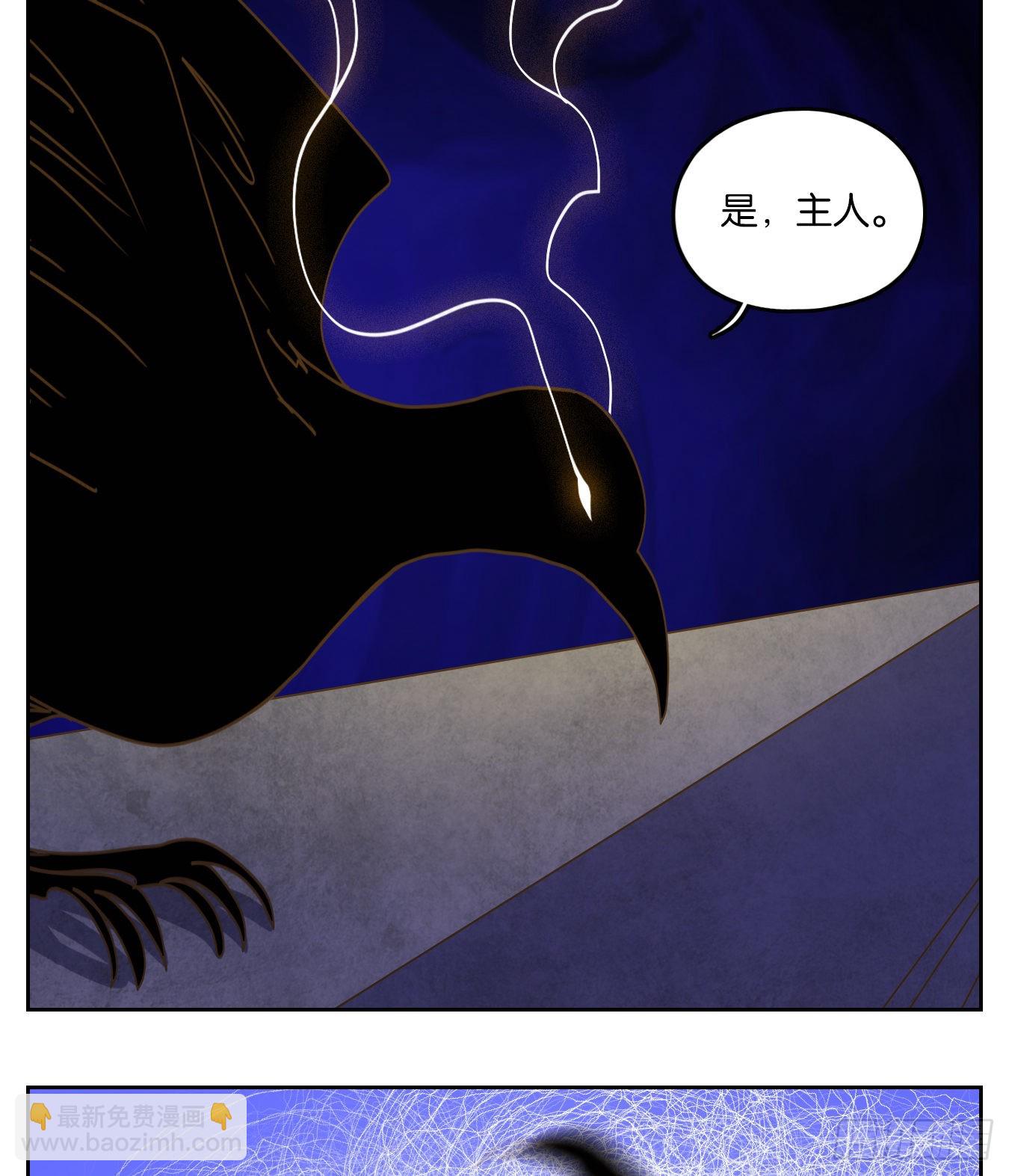 第198话 轮回之崖（九）-第210话