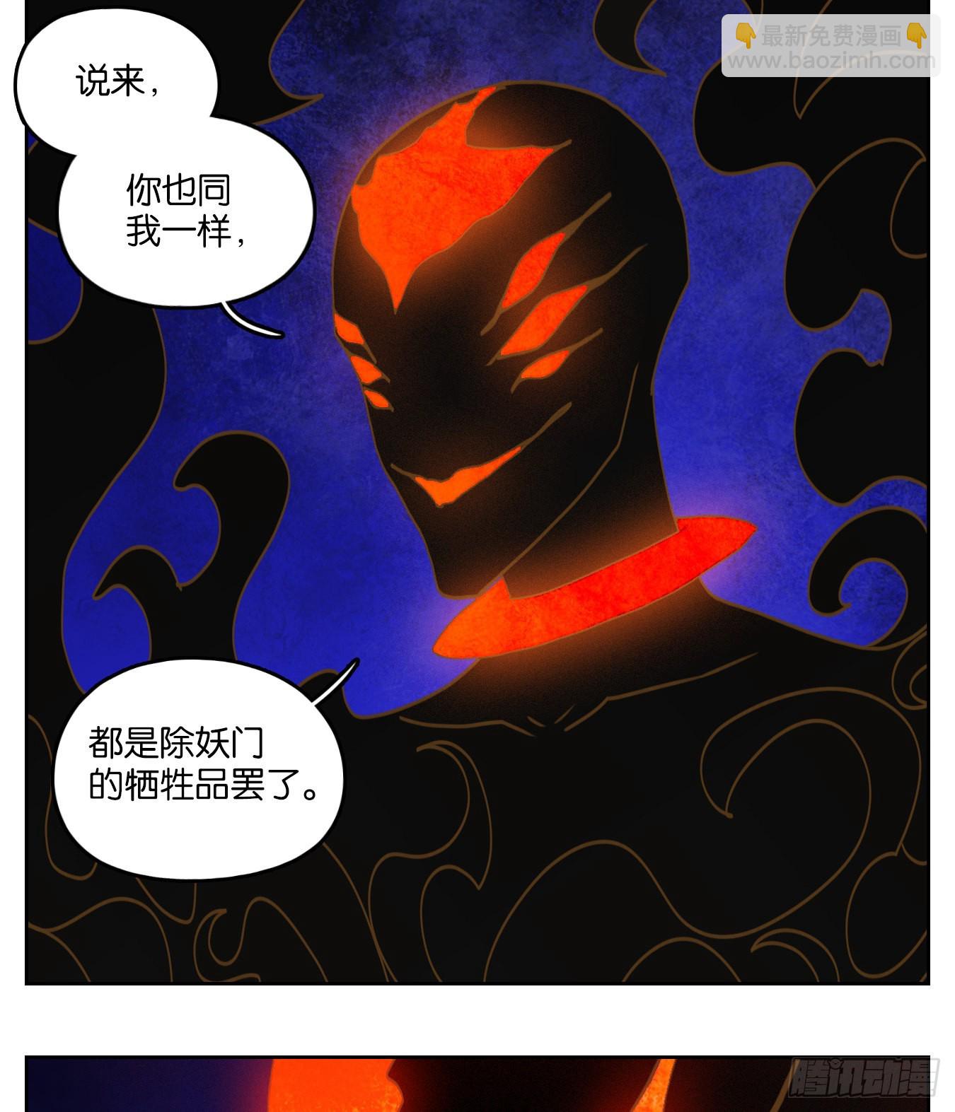 第198话 轮回之崖（九）-第210话