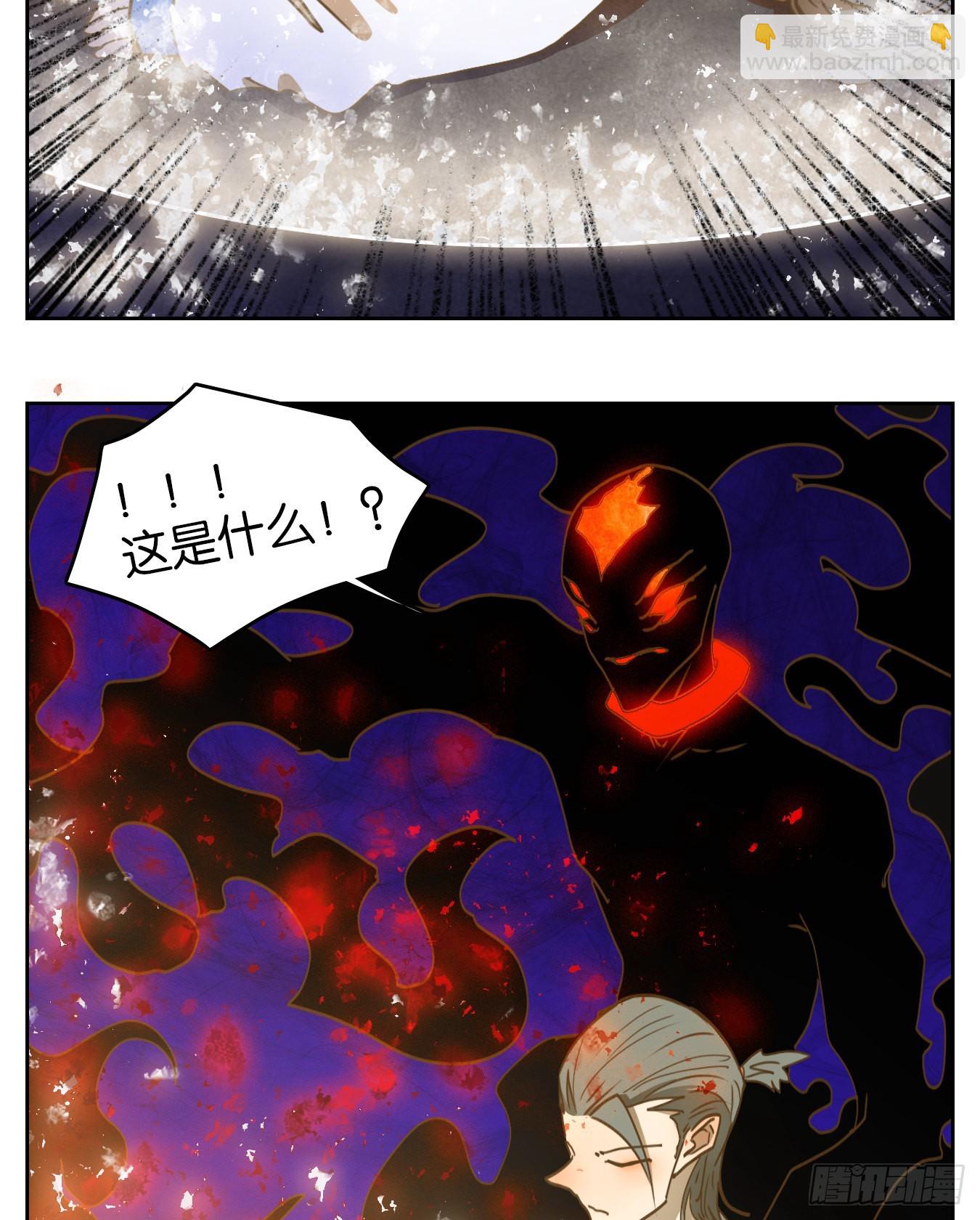 第198话 轮回之崖（九）-第210话